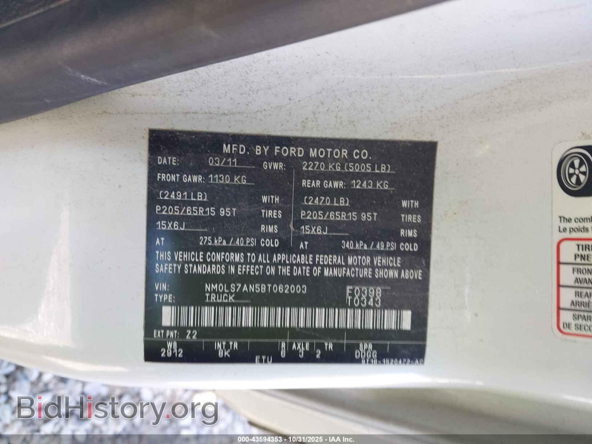2011 FORD TRANSIT CONNECT - VIN: NM0LS7AN5BT062003 - Фото 9