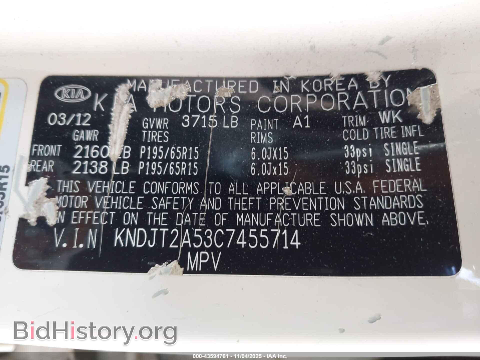 2012 KIA SOUL - VIN: KNDJT2A53C7455714 - Фото 9