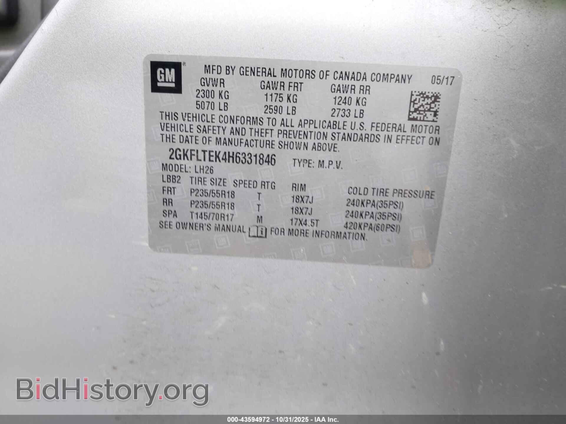 2017 GMC TERRAIN - VIN: 2GKFLTEK4H6331846 - Фото 9