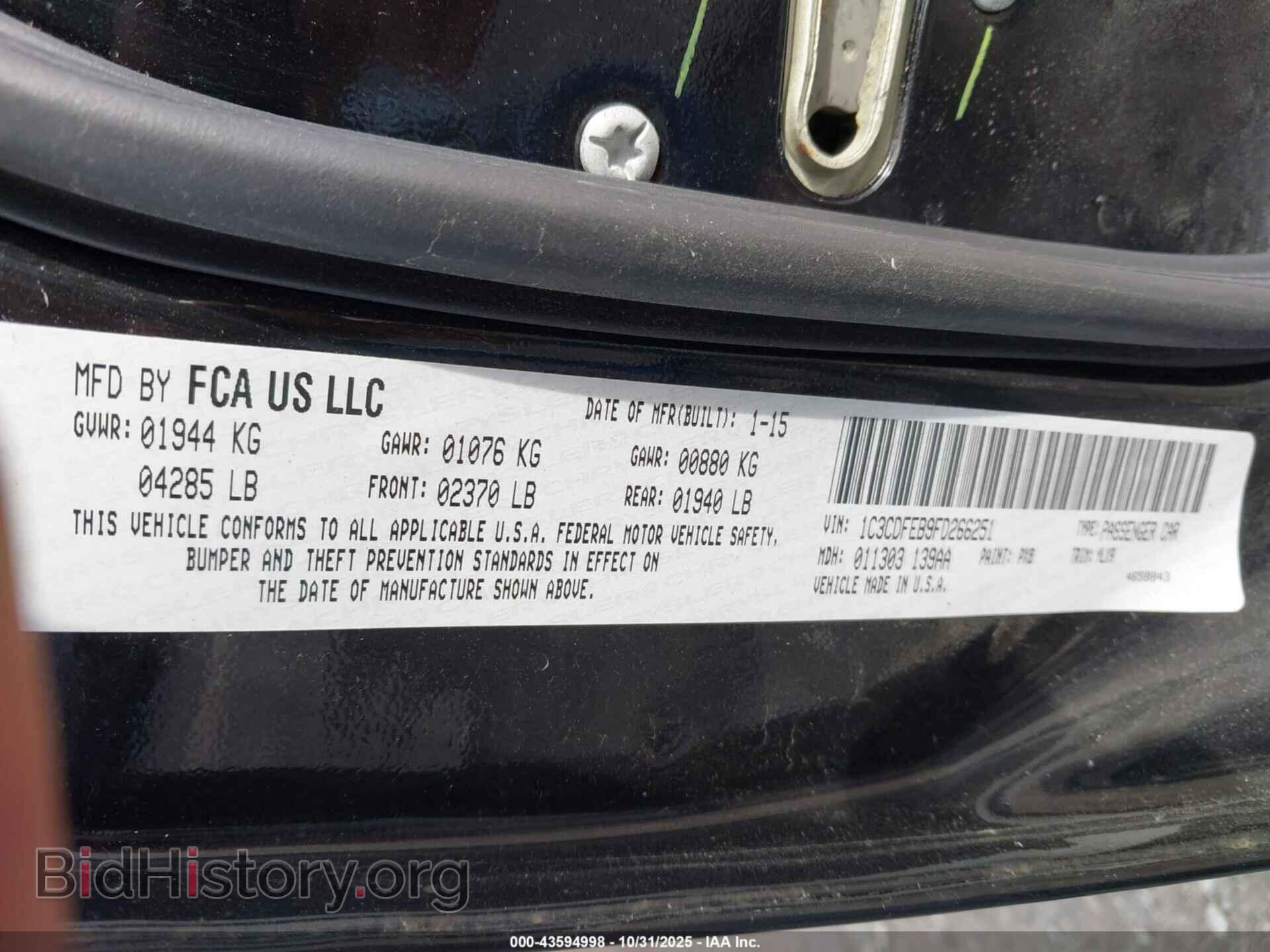2015 DODGE DART - VIN: 1C3CDFEB9FD266251 - Фото 9