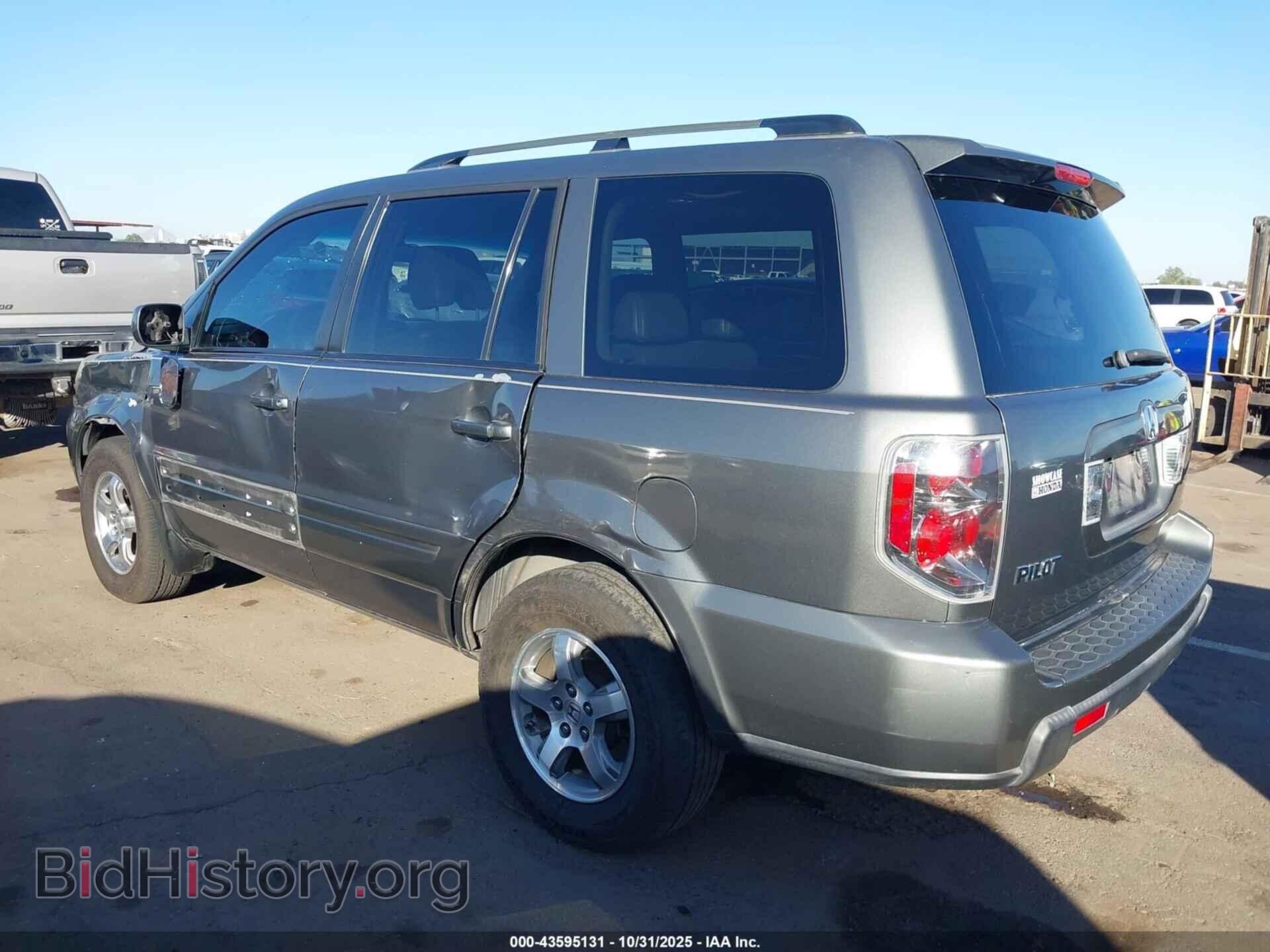 2007 HONDA PILOT - VIN: 5FNYF28597B021745 - Фото 3