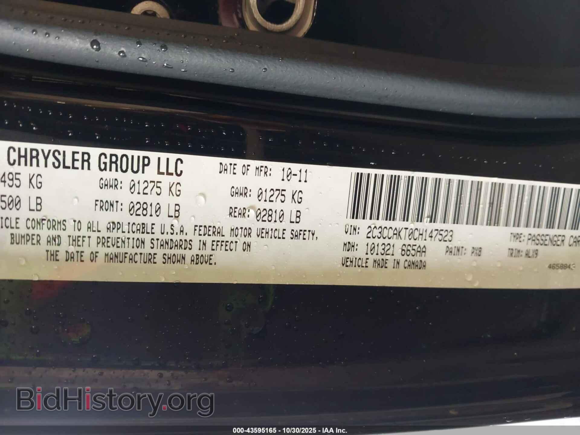 2012 CHRYSLER 300C - VIN: 2C3CCAKT0CH147523 - Фото 9