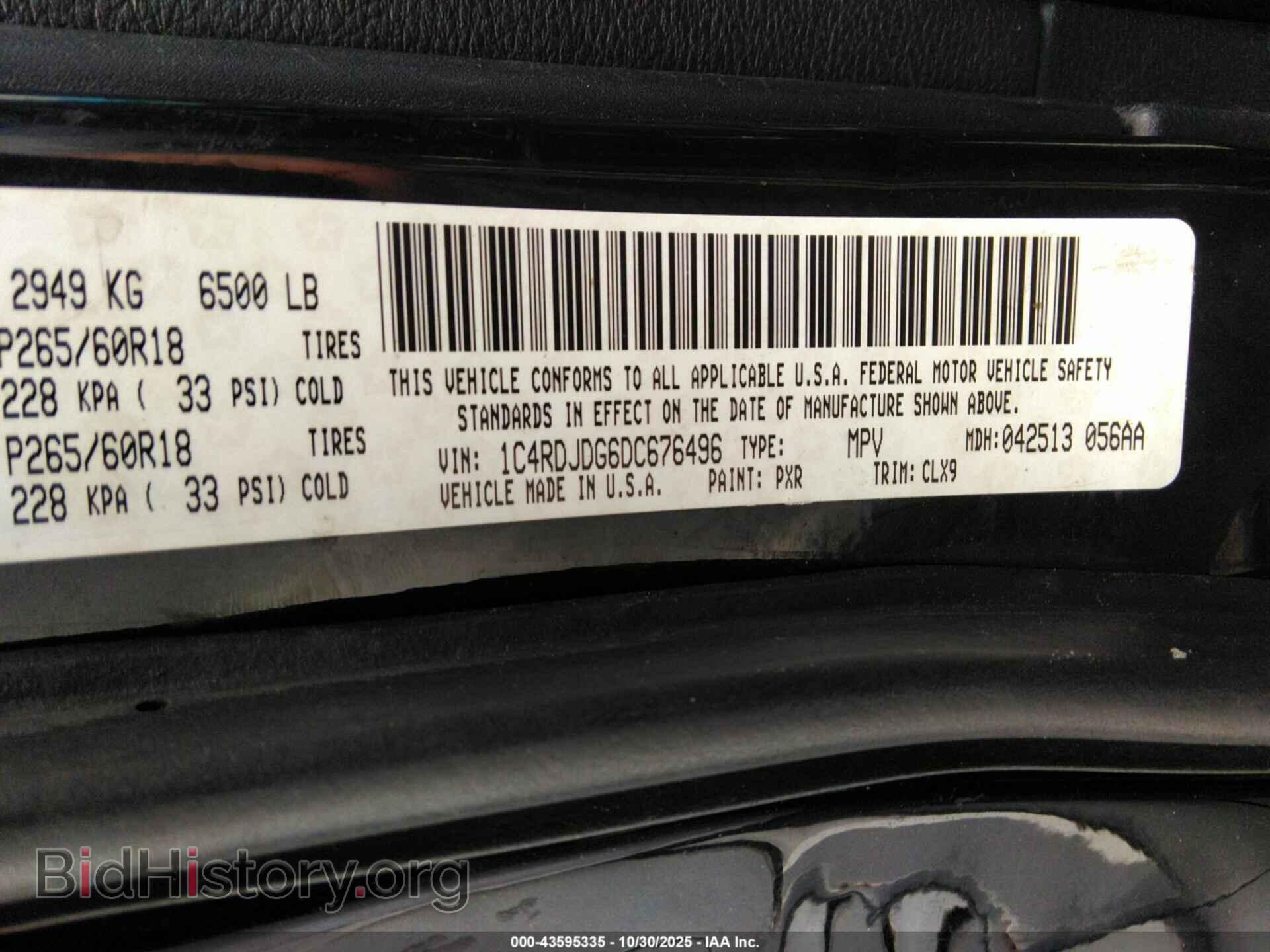 2013 DODGE DURANGO - VIN: 1C4RDJDG6DC676496 - Фото 9
