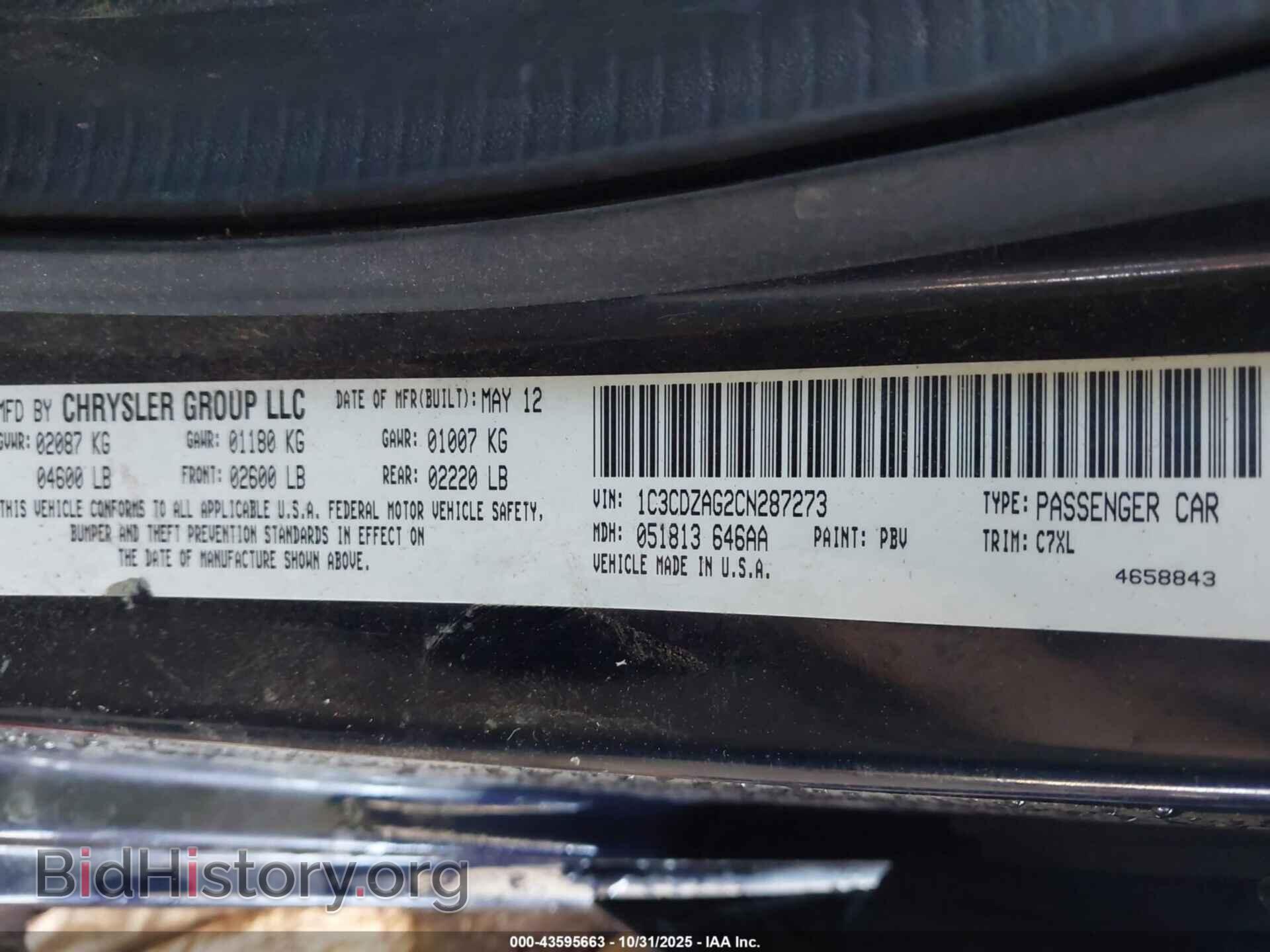 2012 DODGE AVENGER - VIN: 1C3CDZAG2CN287273 - Фото 9