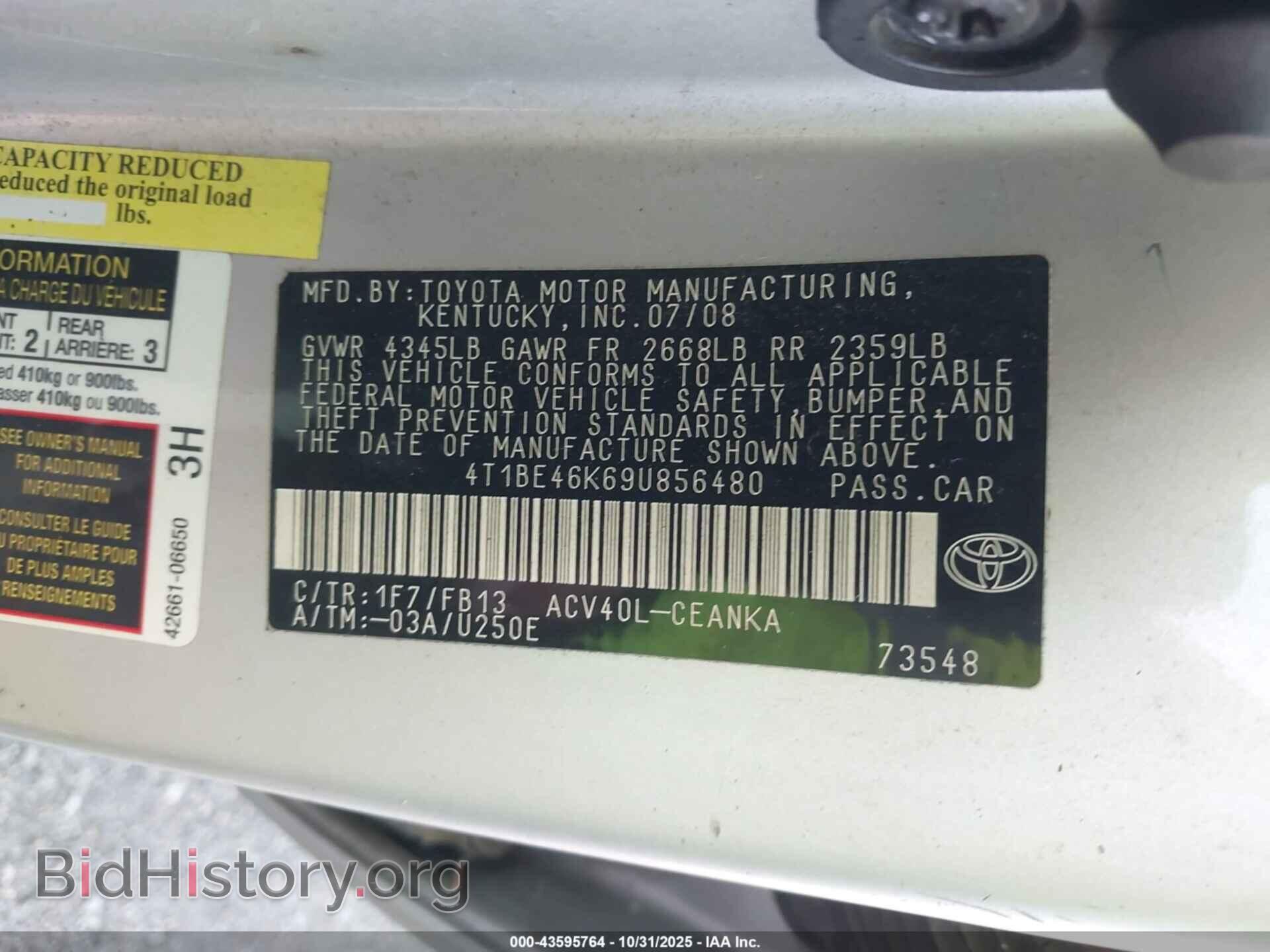 2009 TOYOTA CAMRY - VIN: 4T1BE46K69U856480 - Фото 9