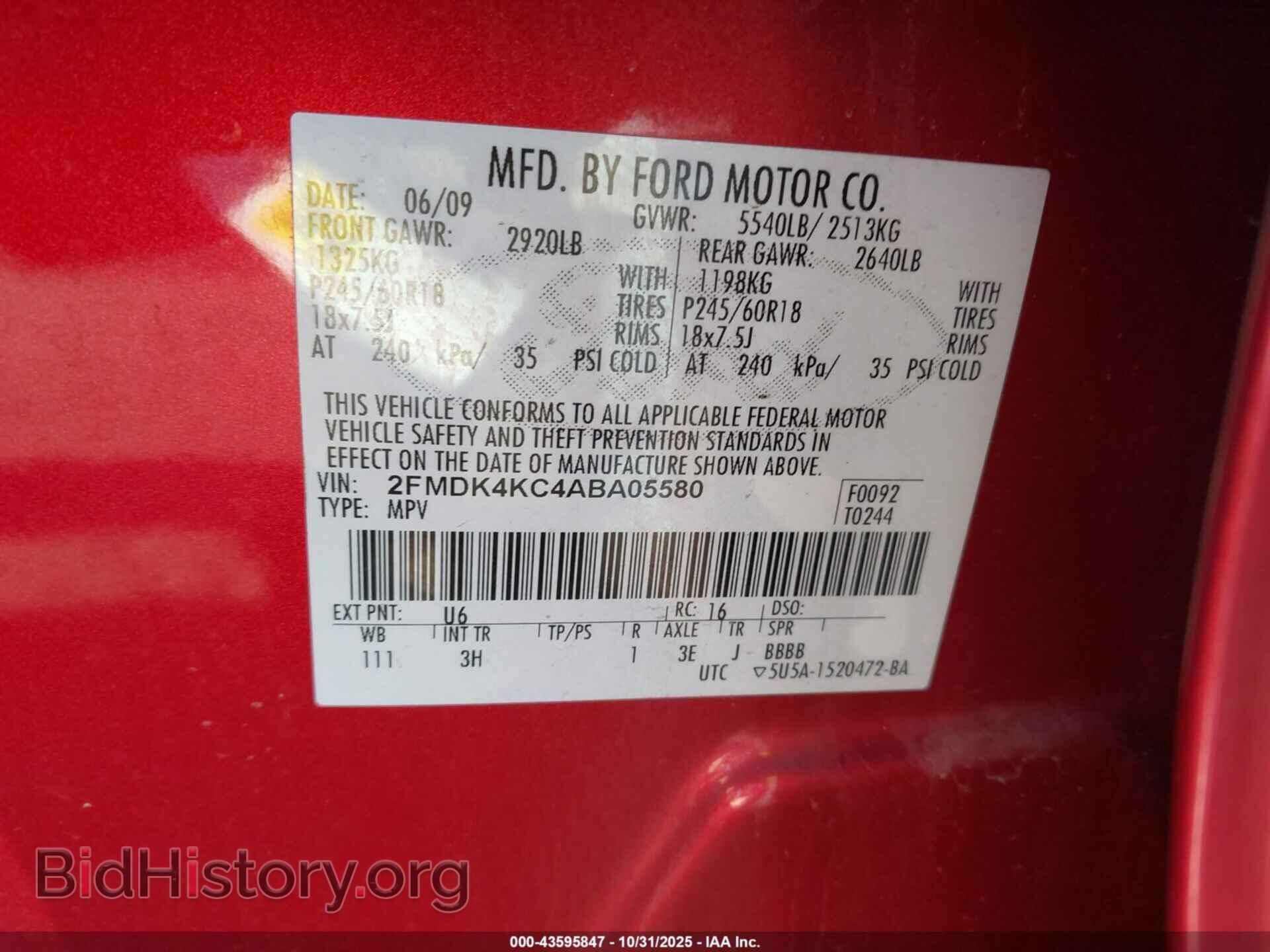 2010 FORD EDGE - VIN: 2FMDK4KC4ABA05580 - Фото 9