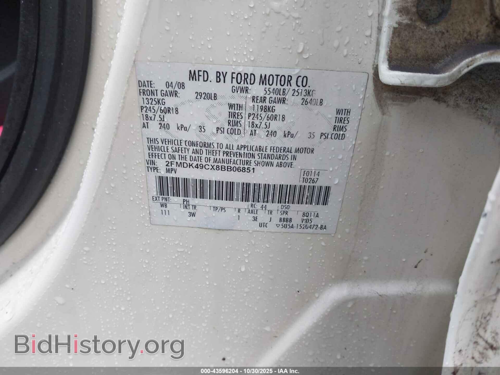 2008 FORD EDGE - VIN: 2FMDK49CX8BB06851 - Фото 9