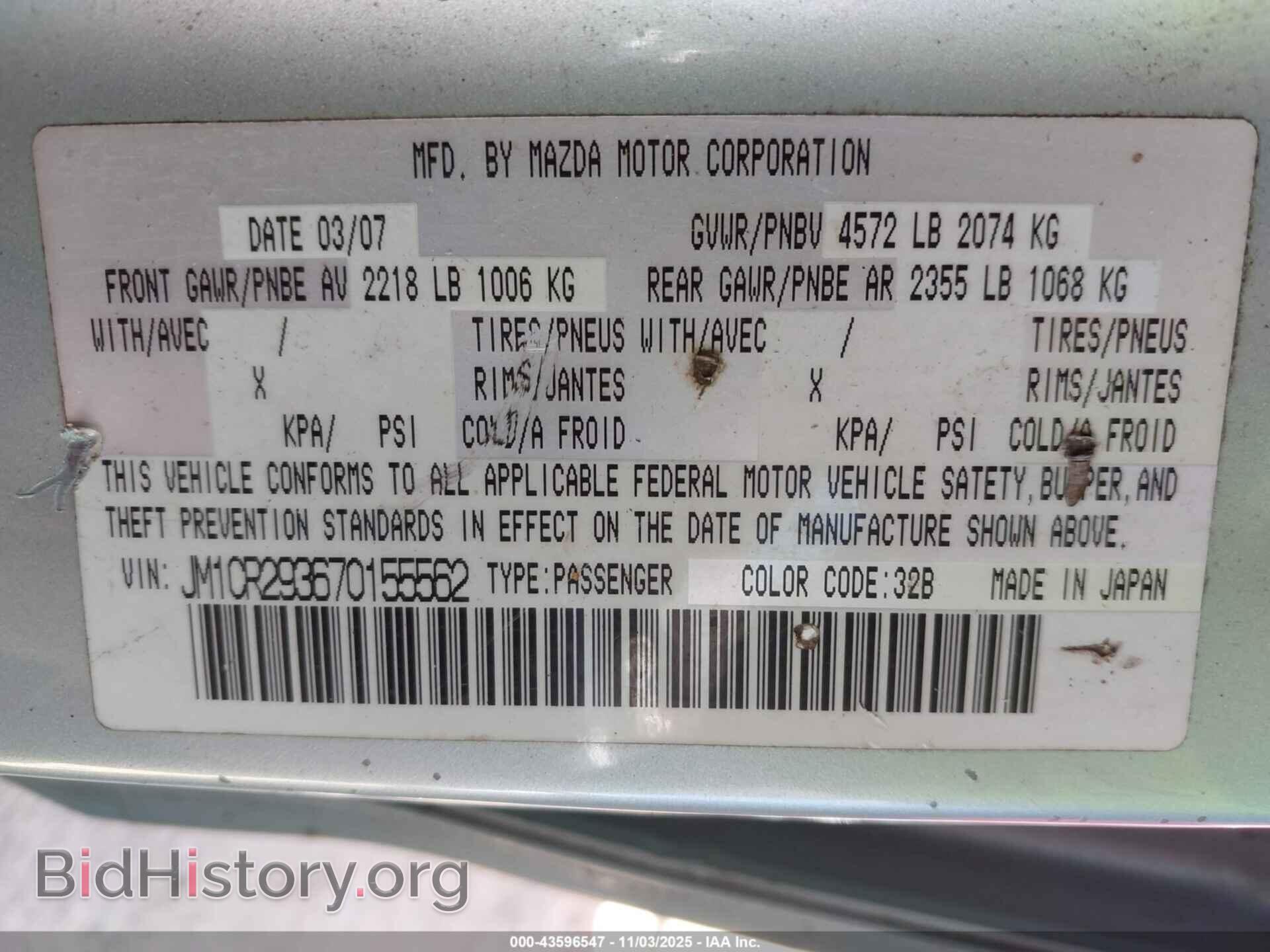 2007 MAZDA MAZDA5 - VIN: JM1CR293670155562 - Фото 9