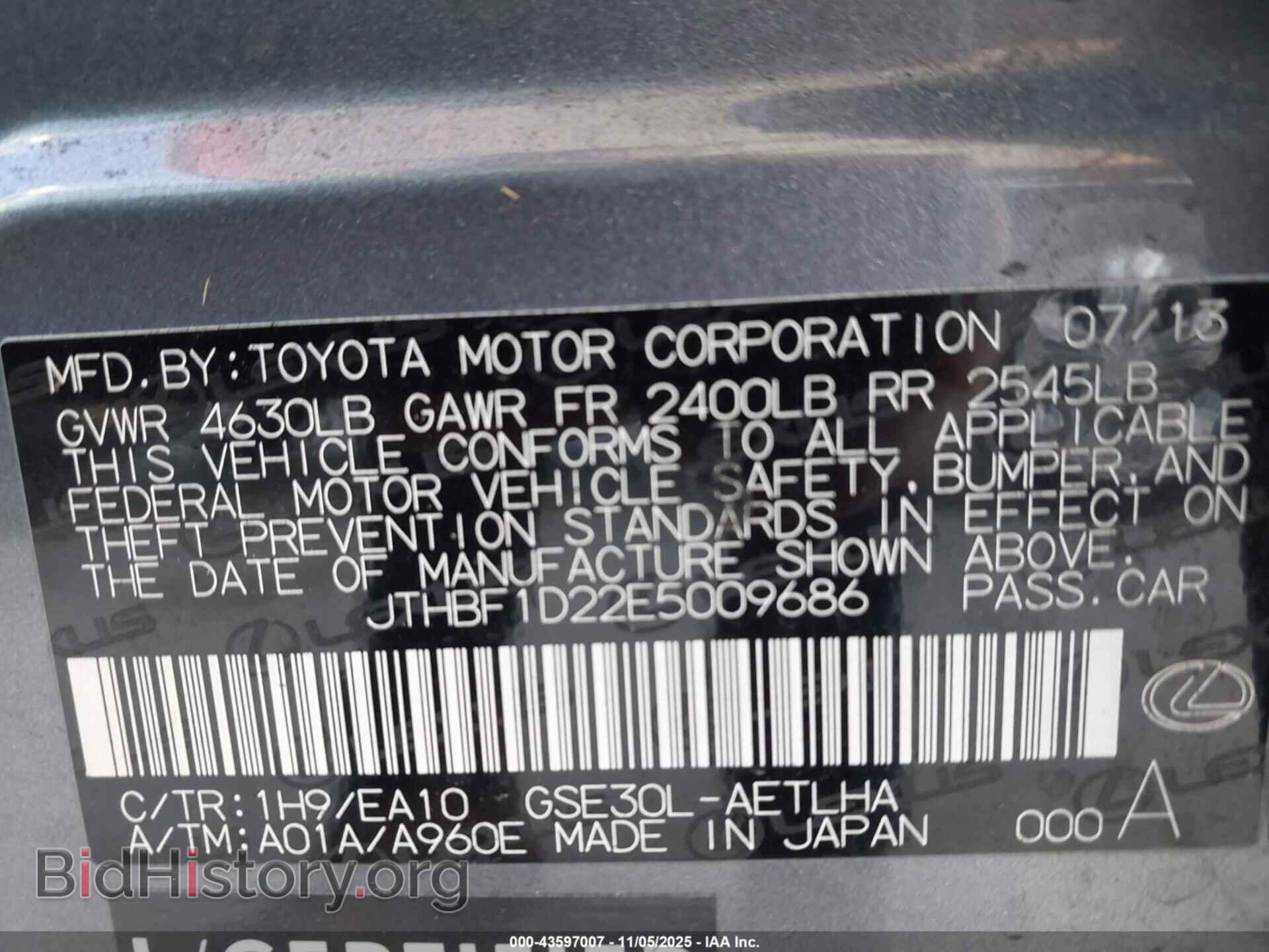 2014 LEXUS IS 250 - VIN: JTHBF1D22E5009686 - Фото 9