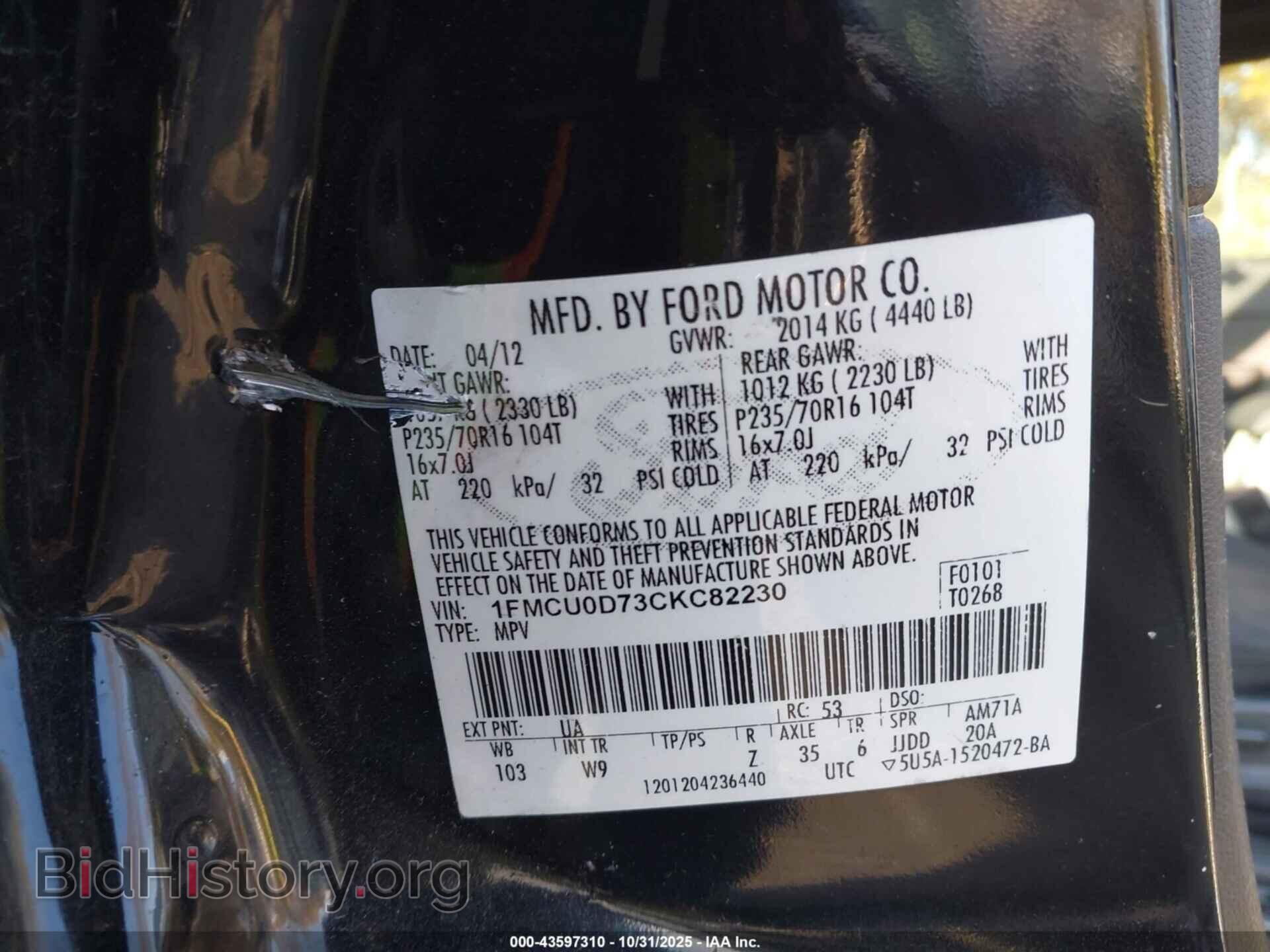 2012 FORD ESCAPE - VIN: 1FMCU0D73CKC82230 - Фото 9