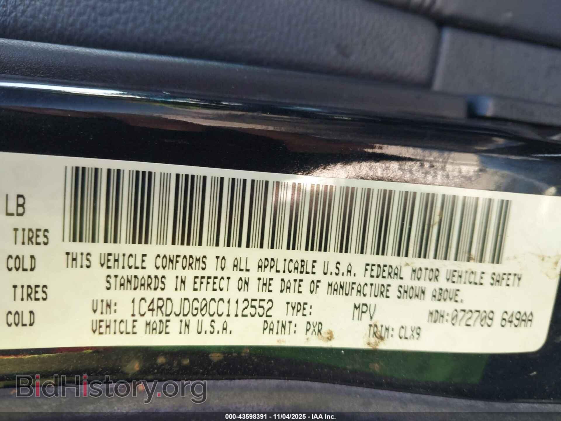 2012 DODGE DURANGO - VIN: 1C4RDJDG0CC112552 - Photo 9