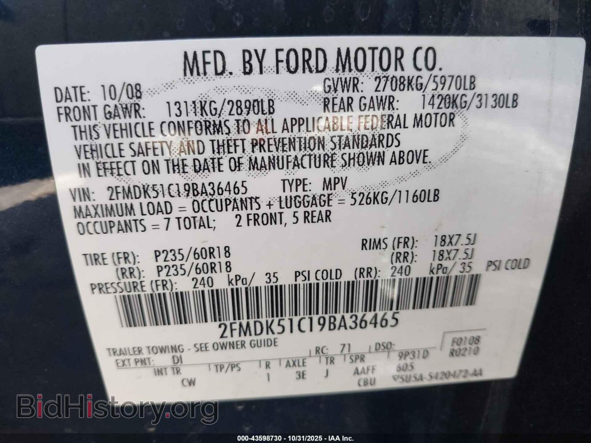 2009 FORD FLEX - VIN: 2FMDK51C19BA36465 - Photo 9