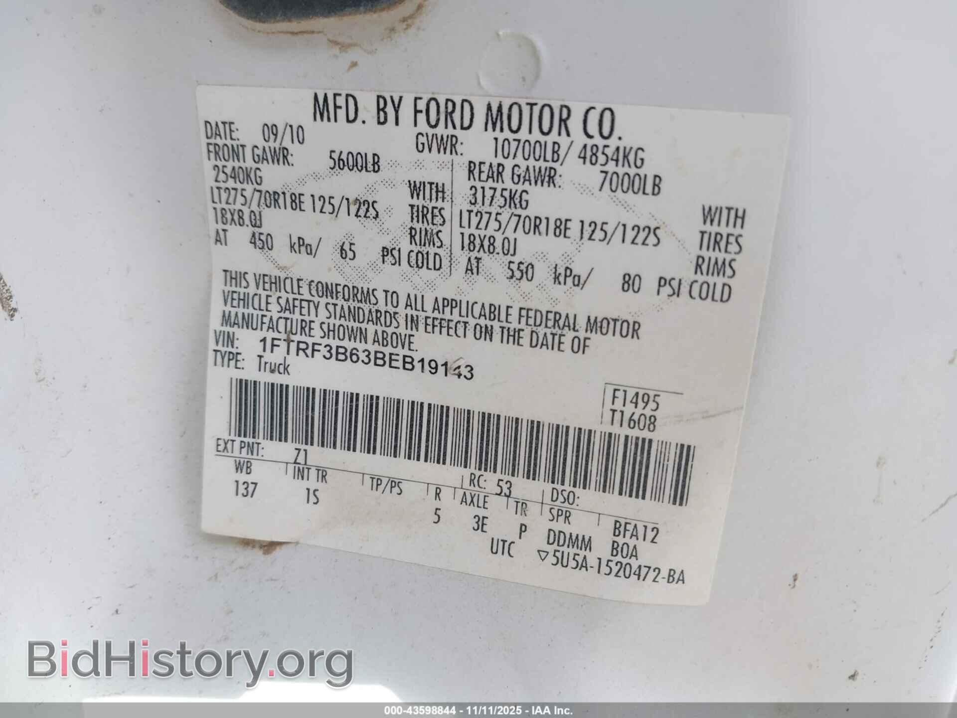2011 FORD F-350 - VIN: 1FTRF3B63BEB19143 - Фото 8