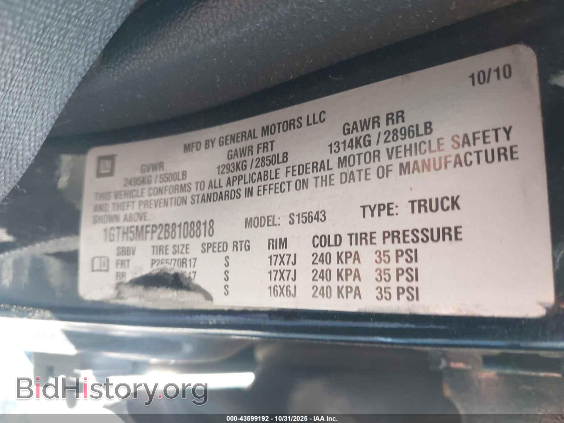 2011 GMC CANYON - VIN: 1GTH5MFP2B8108818 - Фото 9