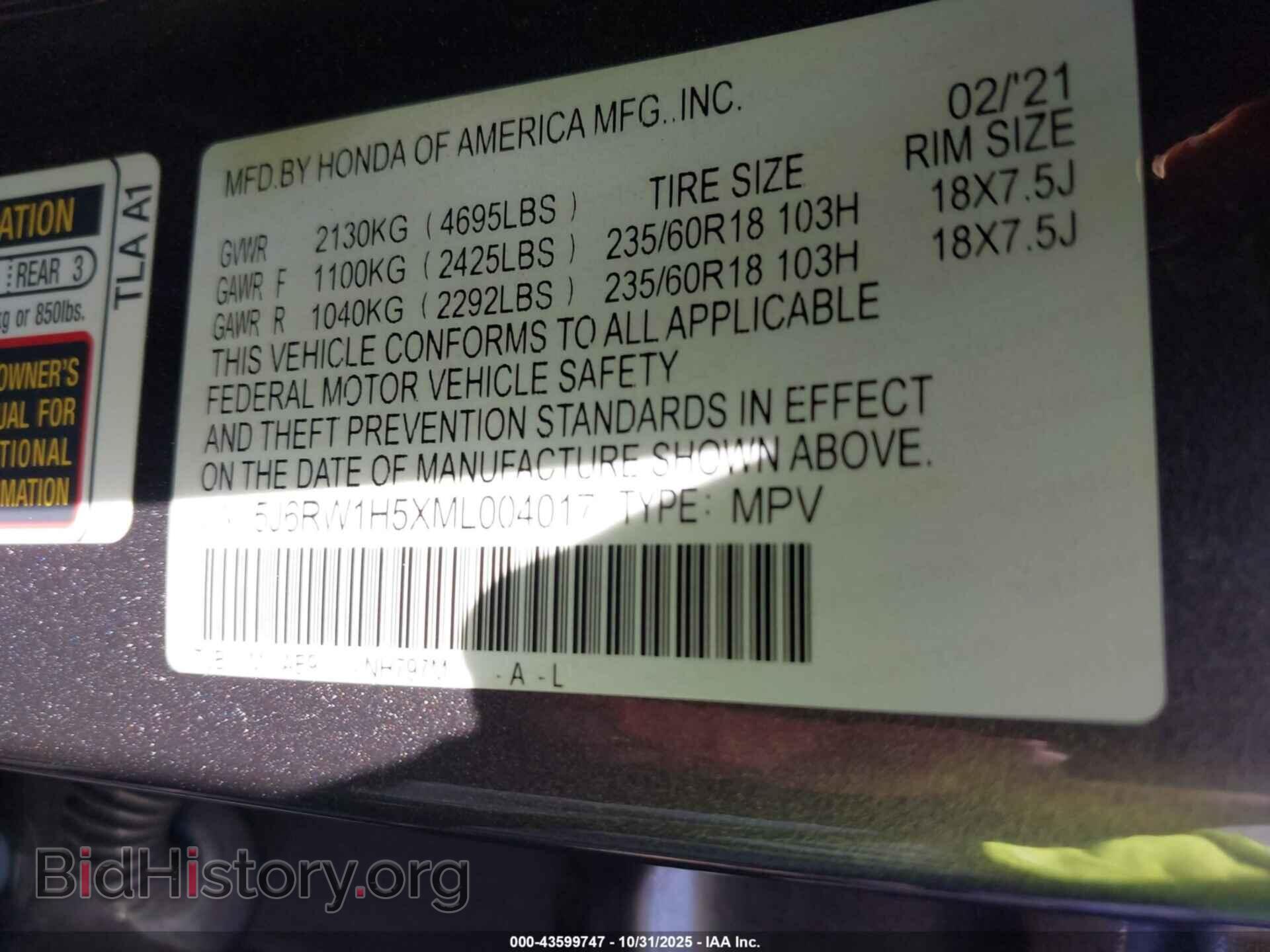 2021 HONDA CR-V - VIN: 5J6RW1H5XML004017 - Фото 9