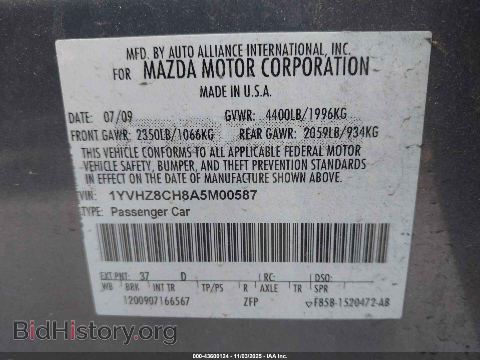2010 MAZDA MAZDA6 - VIN: 1YVHZ8CH8A5M00587 - Фото 9