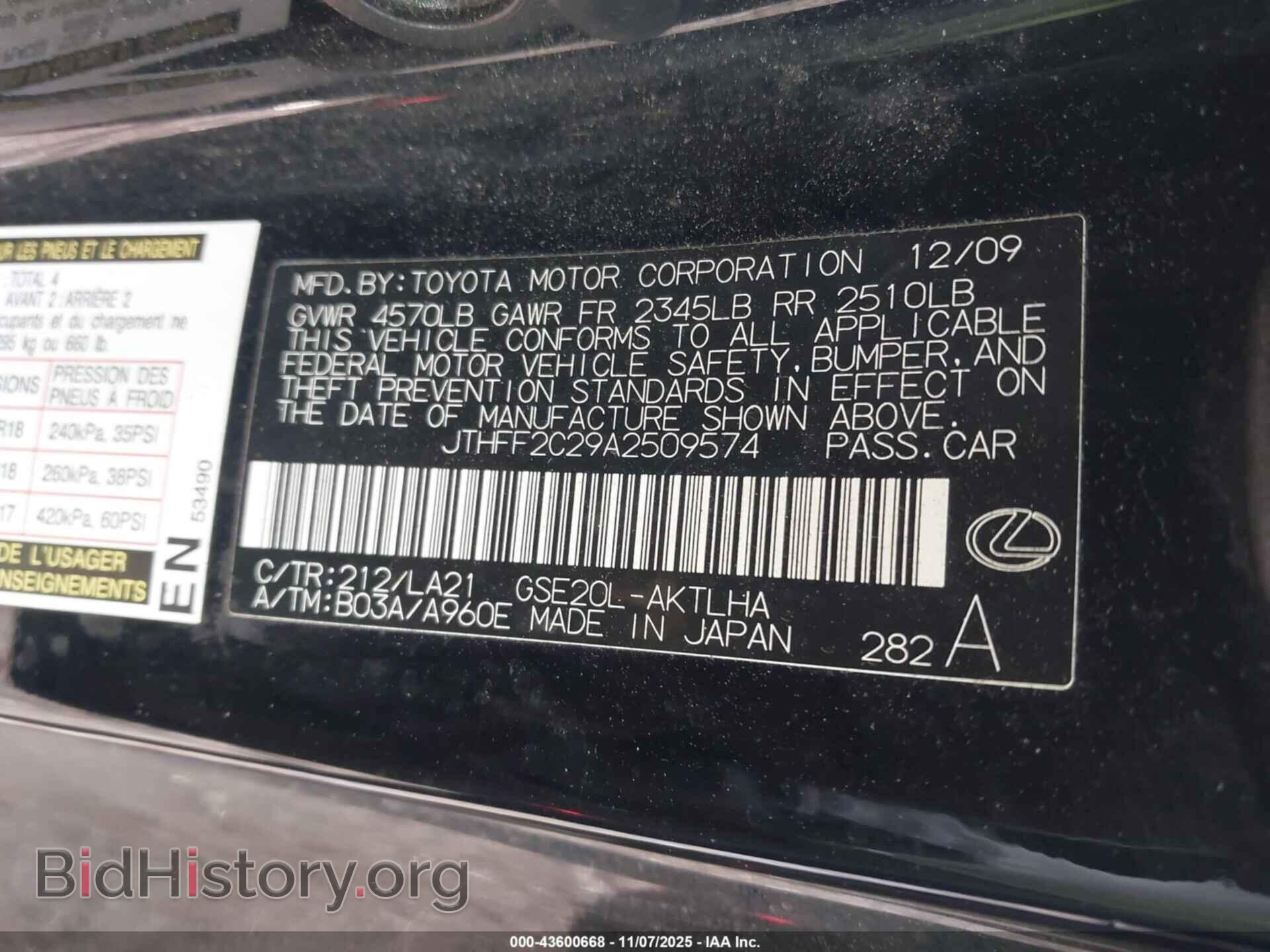2010 LEXUS IS 250C - VIN: JTHFF2C29A2509574 - Фото 9