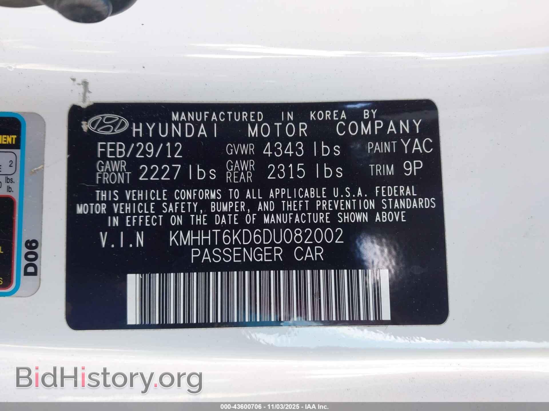 2013 HYUNDAI GENESIS - VIN: KMHHT6KD6DU082002 - Фото 9