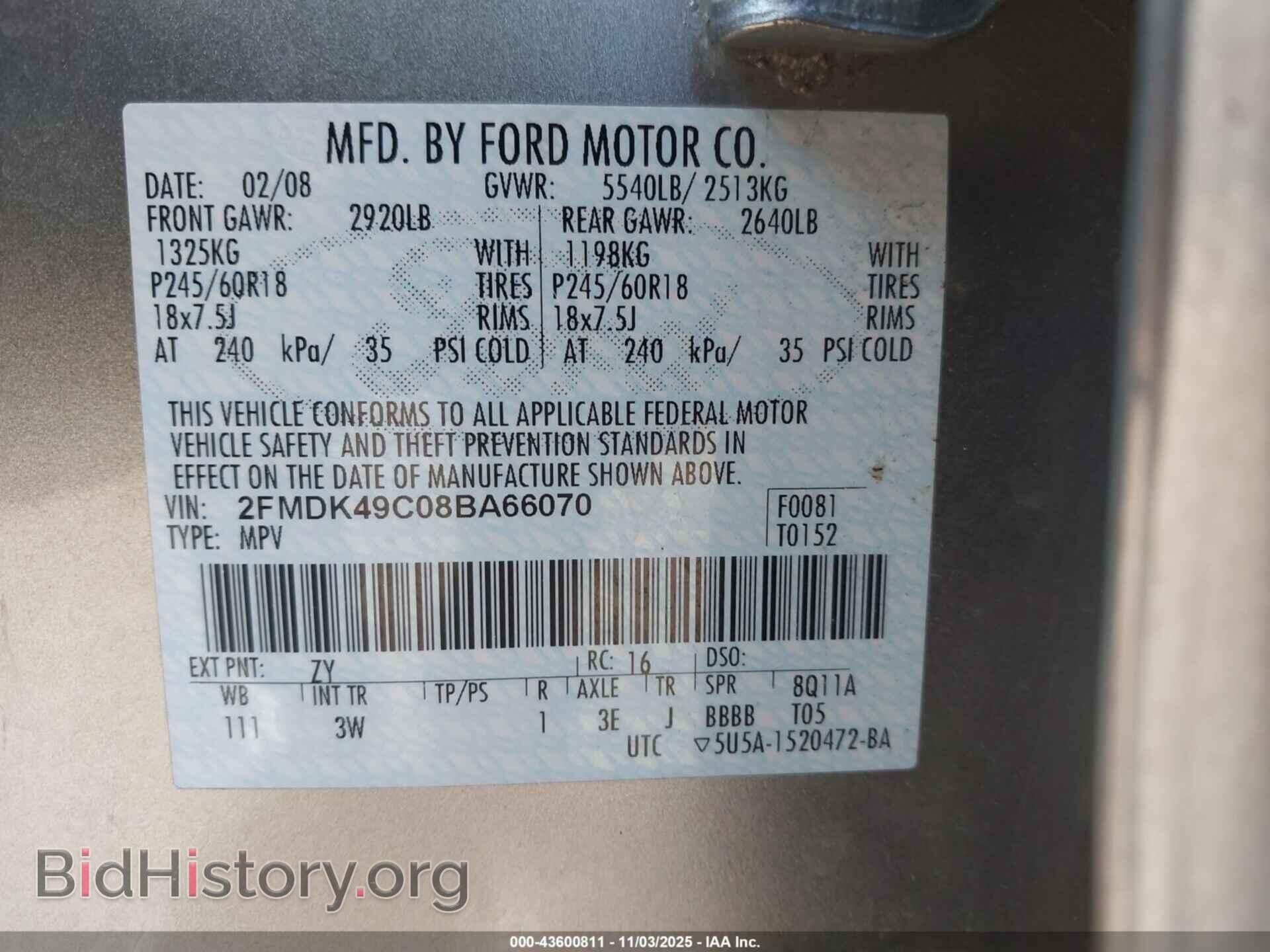 2008 FORD EDGE - VIN: 2FMDK49C08BA66070 - Photo 9