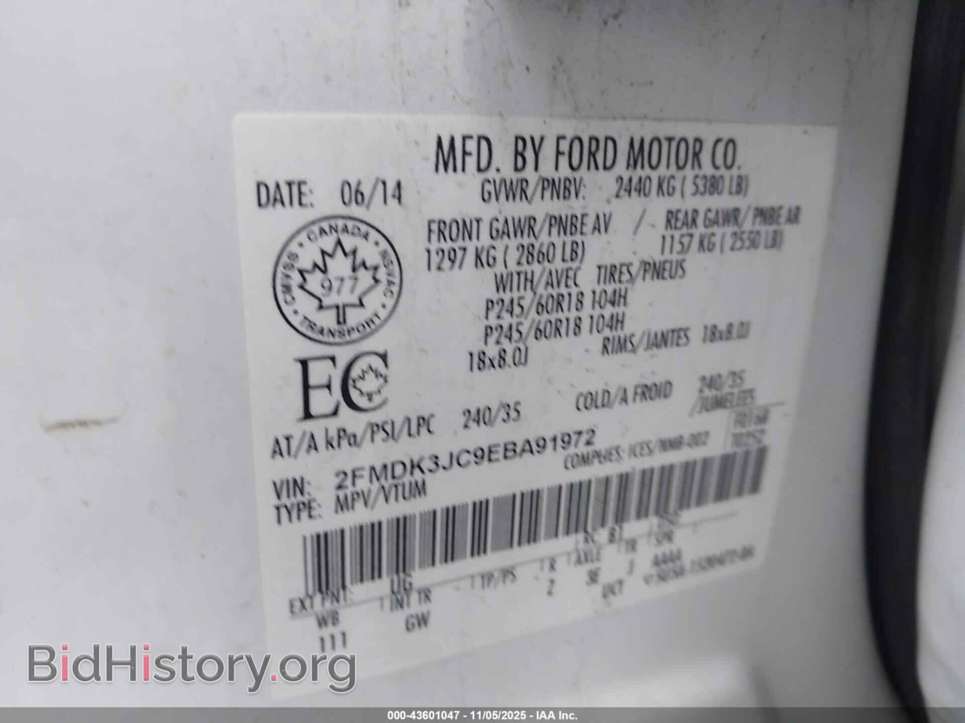 2014 FORD EDGE - VIN: 2FMDK3JC9EBA91972 - Фото 9