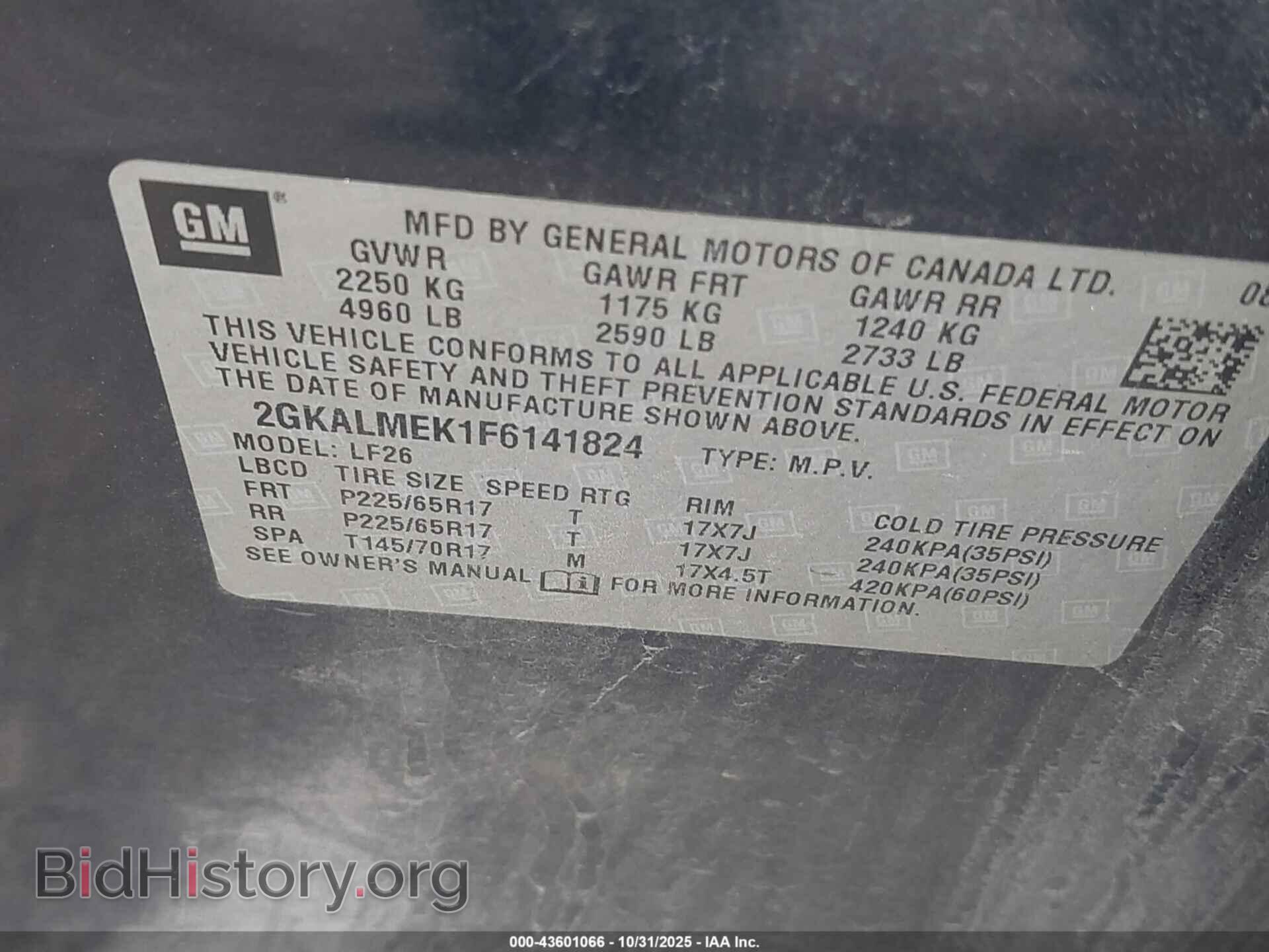 2015 GMC TERRAIN - VIN: 2GKALMEK1F6141824 - Photo 9