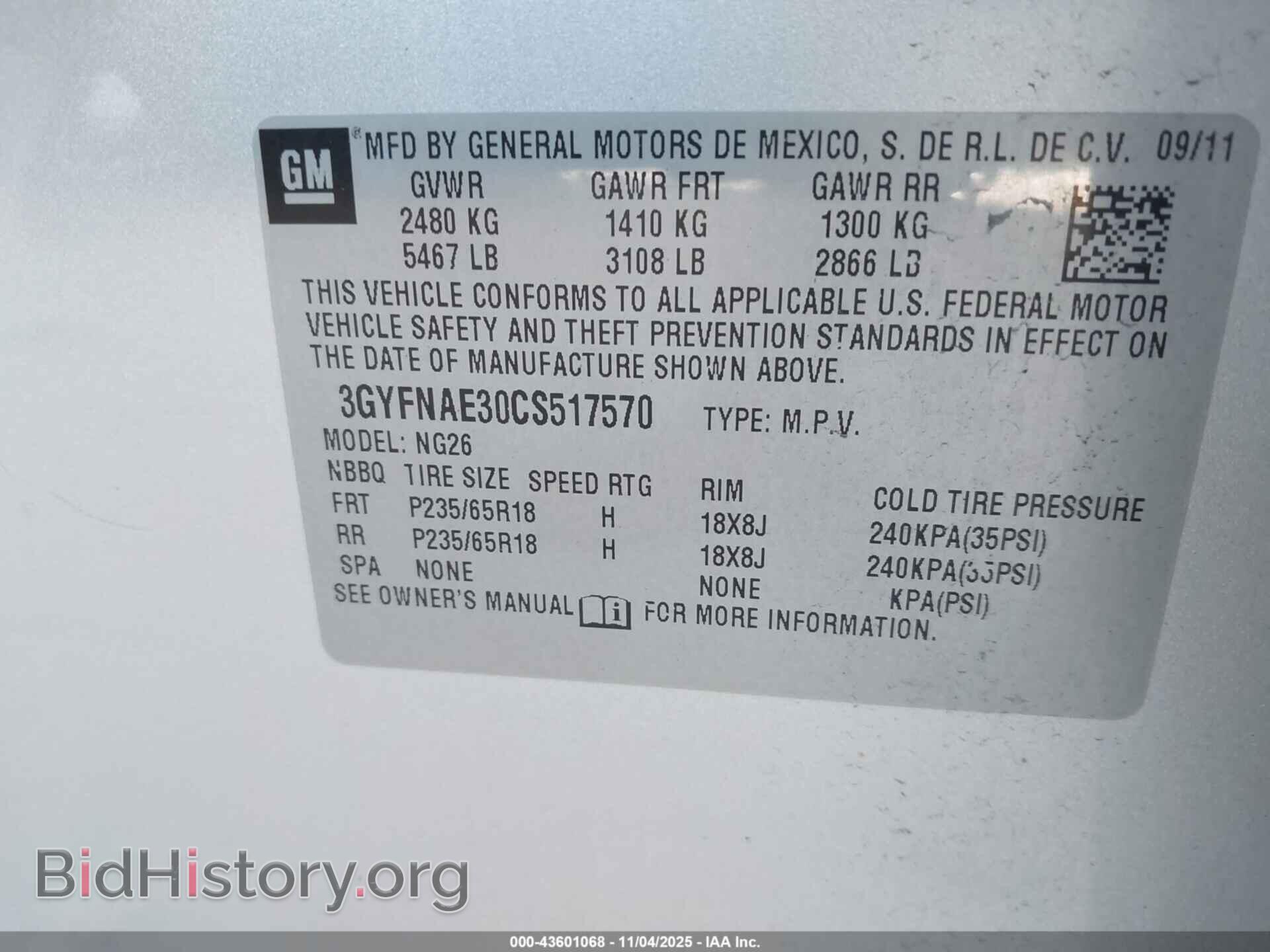 2012 CADILLAC SRX - VIN: 3GYFNAE30CS517570 - Фото 9