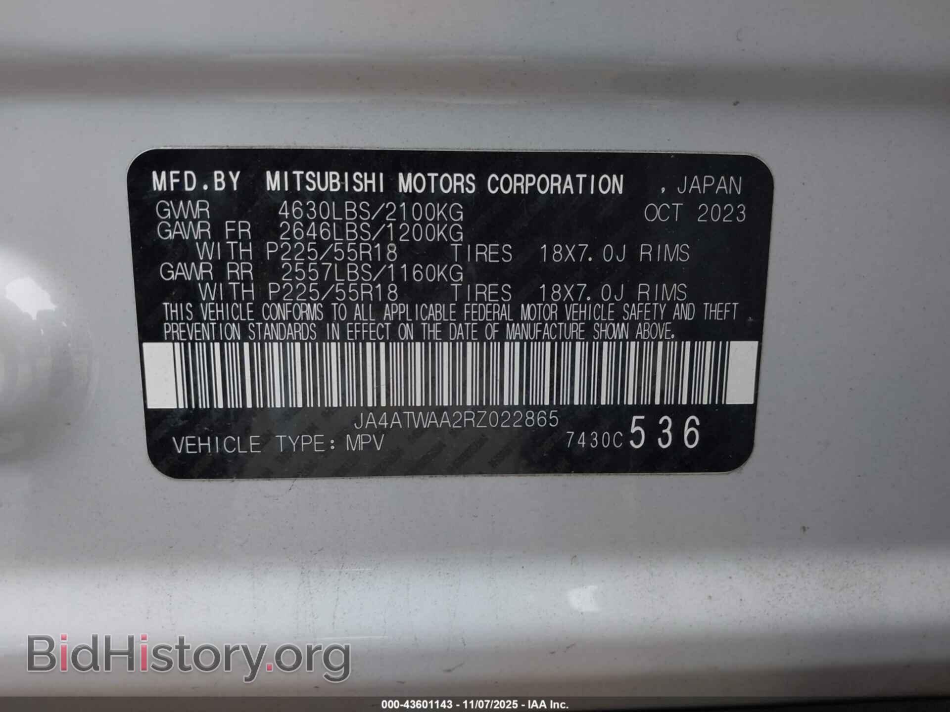 2024 MITSUBISHI ECLIPSE CROSS - VIN: JA4ATWAA2RZ022865 - Фото 9