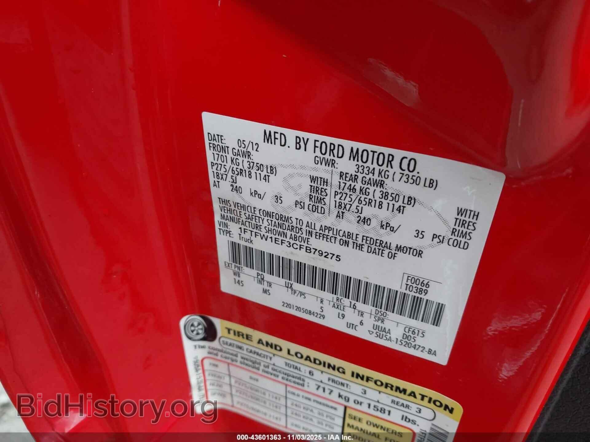 2012 FORD F-150 - VIN: 1FTFW1EF3CFB79275 - Фото 9