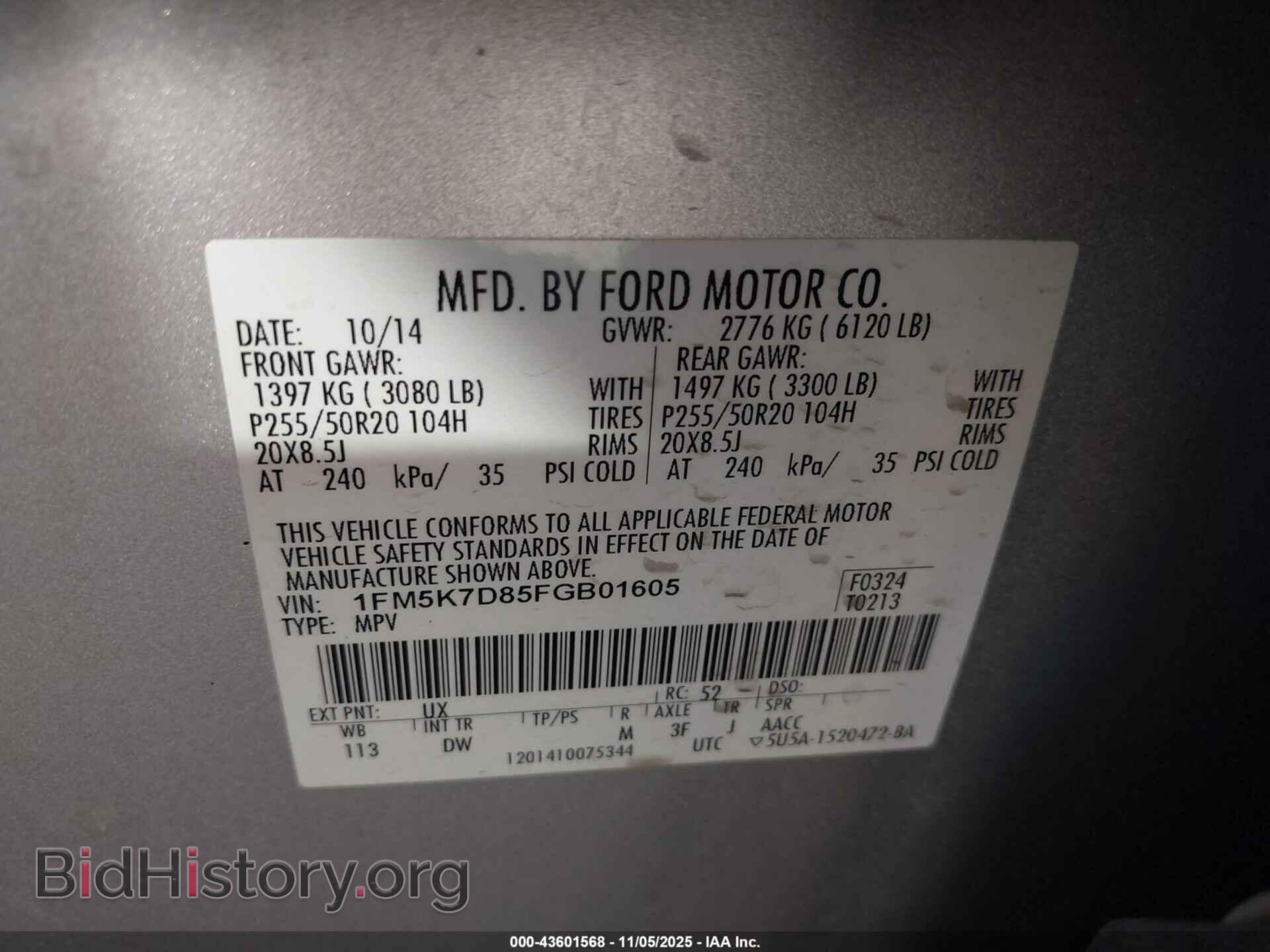 2015 FORD EXPLORER - VIN: 1FM5K7D85FGB01605 - Фото 9