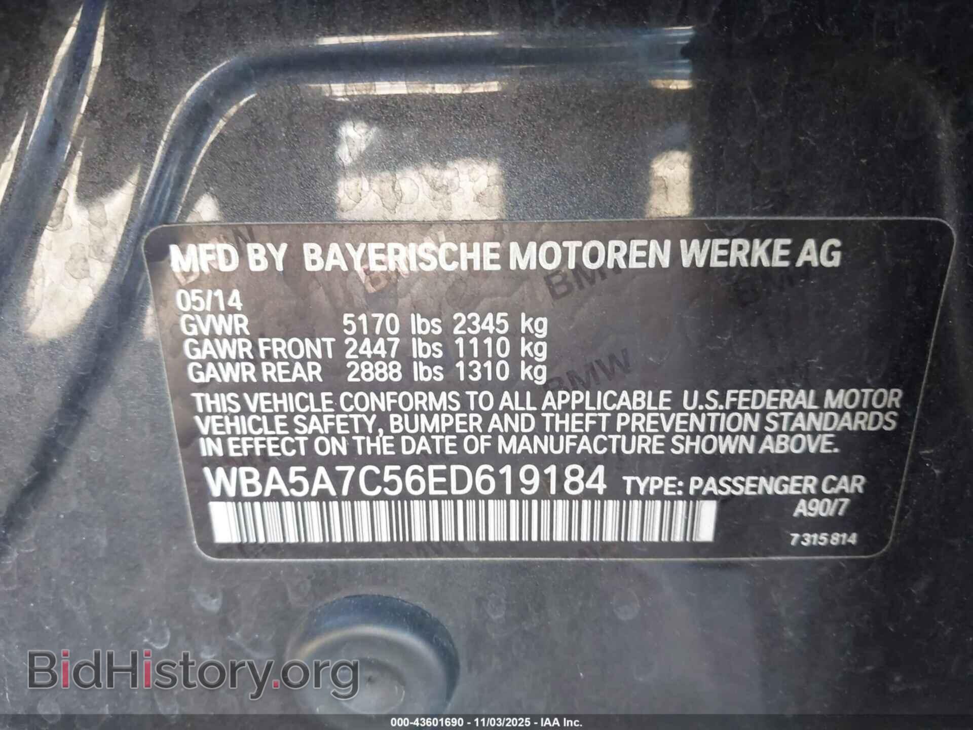 2014 BMW 528I - VIN: WBA5A7C56ED619184 - Фото 9