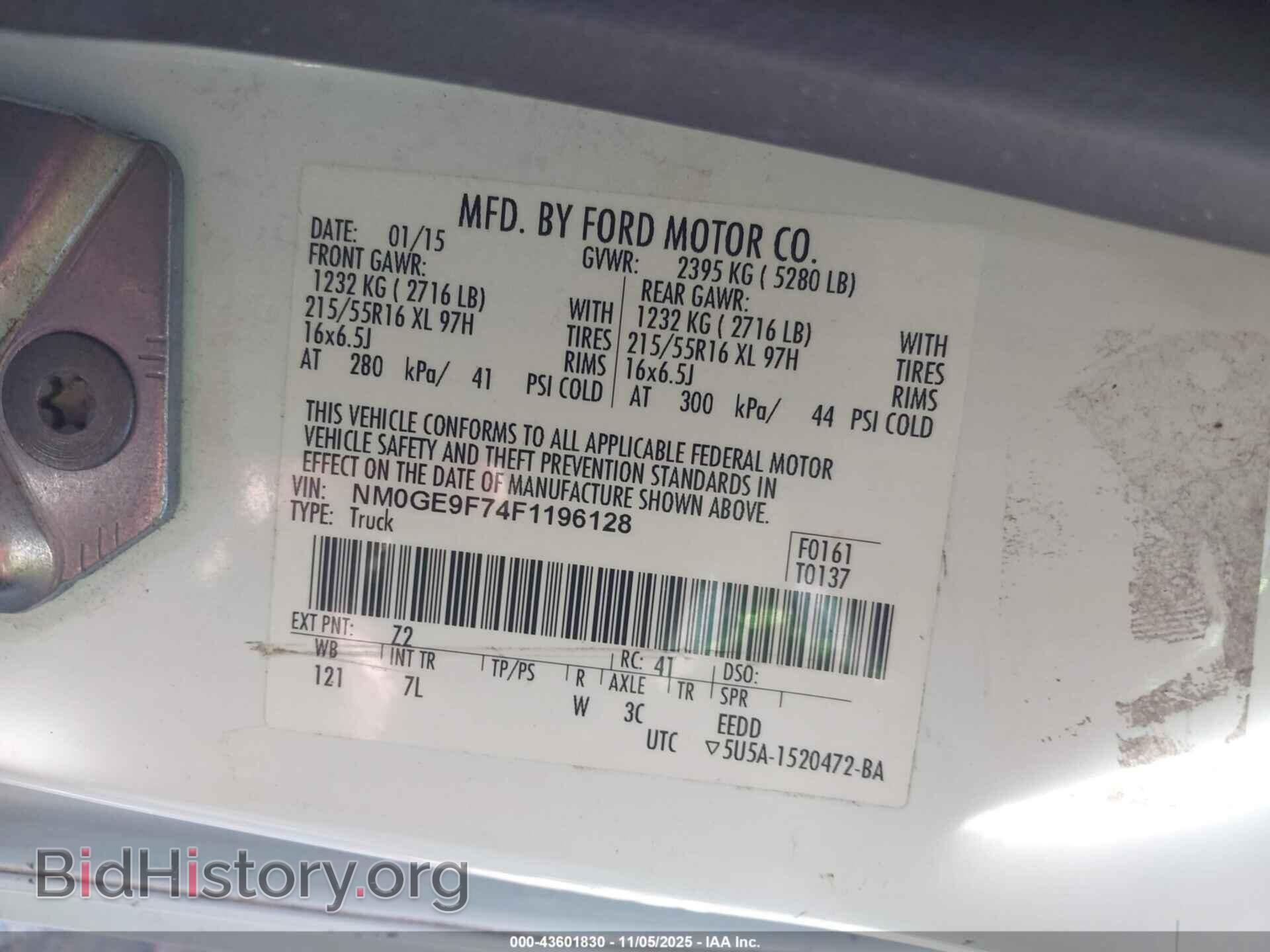 2015 FORD TRANSIT CONNECT - VIN: NM0GE9F74F1196128 - Фото 9