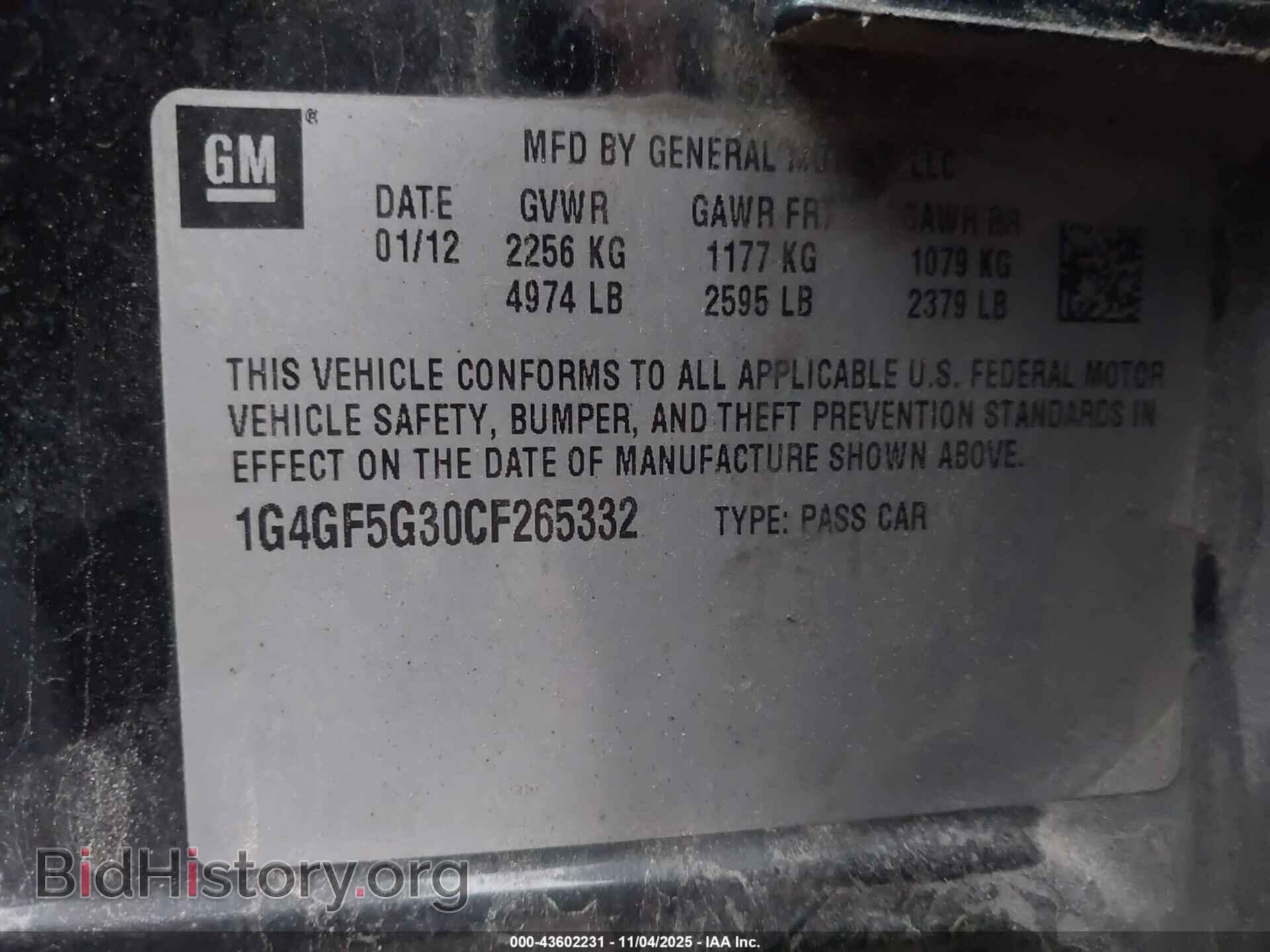 2012 BUICK LACROSSE - VIN: 1G4GF5G30CF265332 - Фото 9