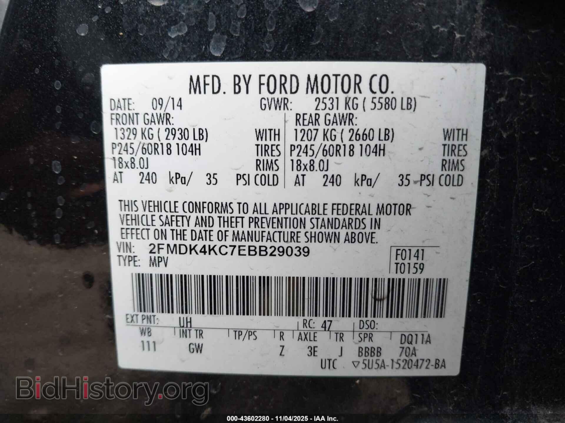 2014 FORD EDGE - VIN: 2FMDK4KC7EBB29039 - Фото 9