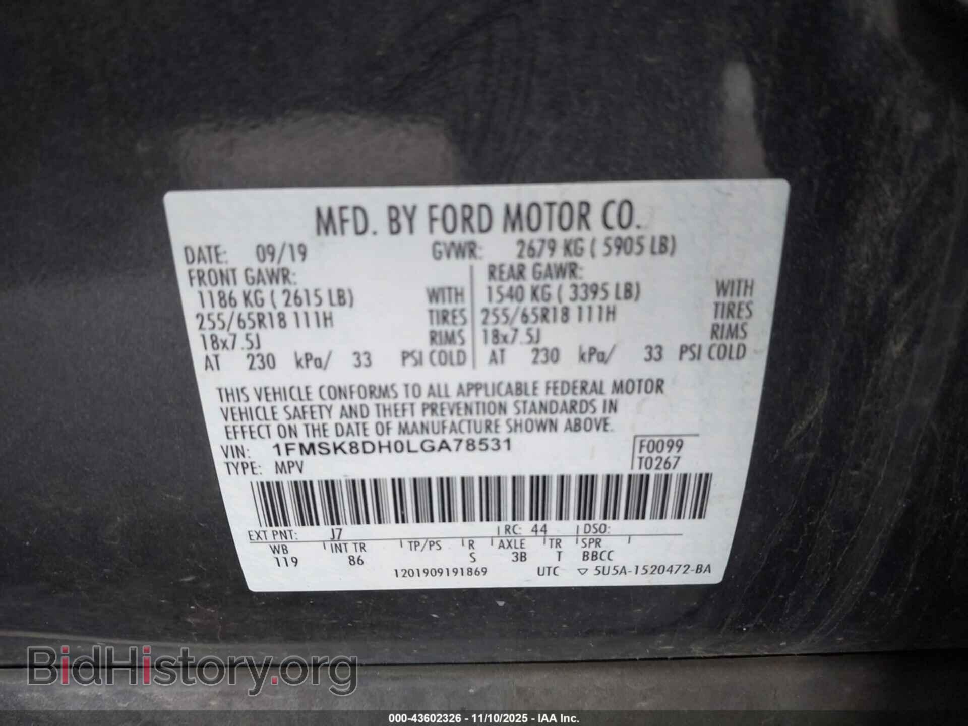 2020 FORD EXPLORER - VIN: 1FMSK8DH0LGA78531 - Фото 9