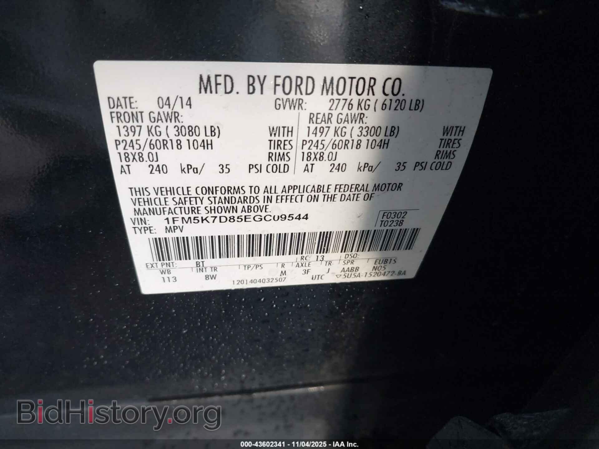 2014 FORD EXPLORER - VIN: 1FM5K7D85EGC09544 - Фото 9