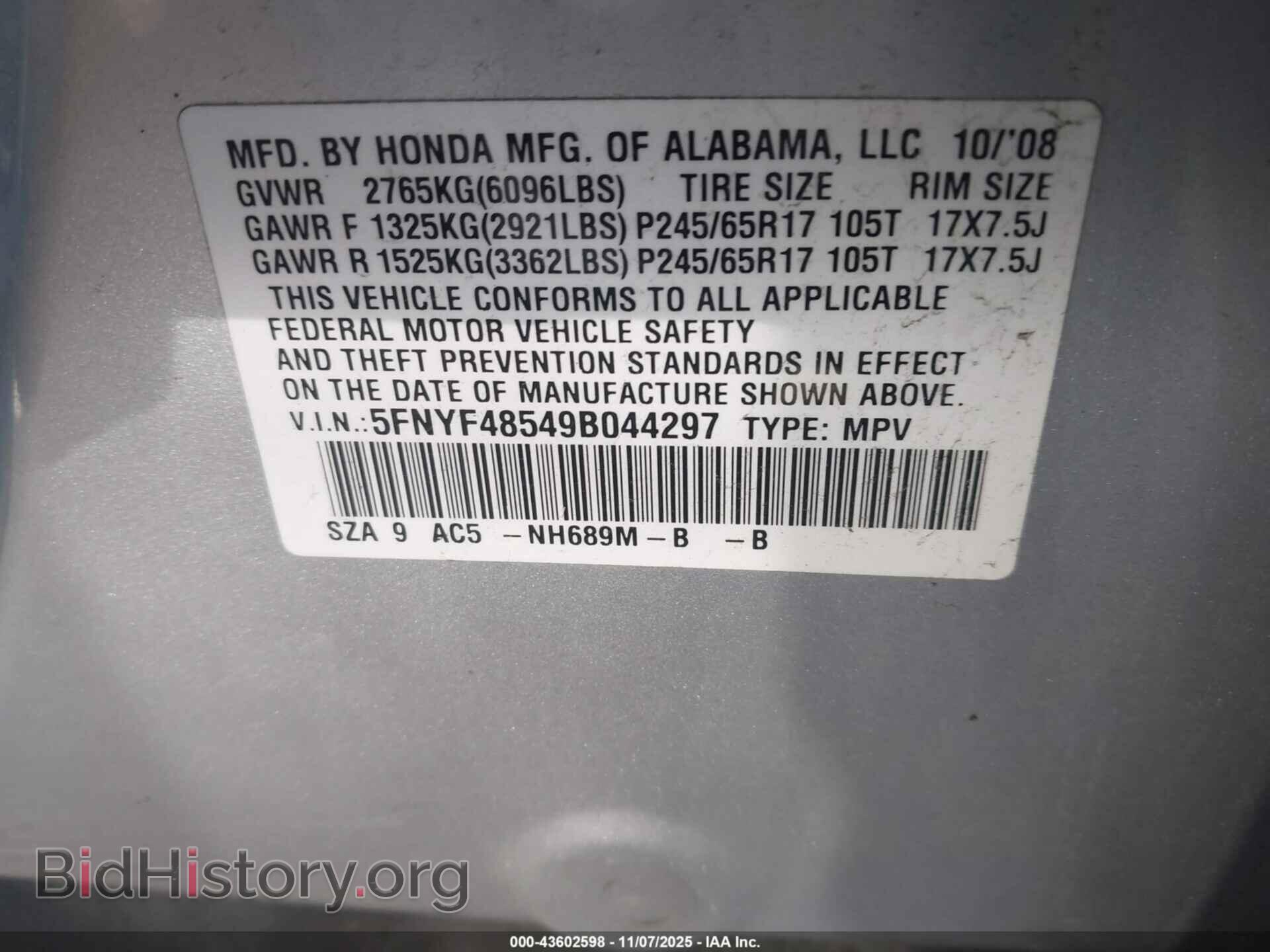 2009 HONDA PILOT - VIN: 5FNYF48549B044297 - Фото 9