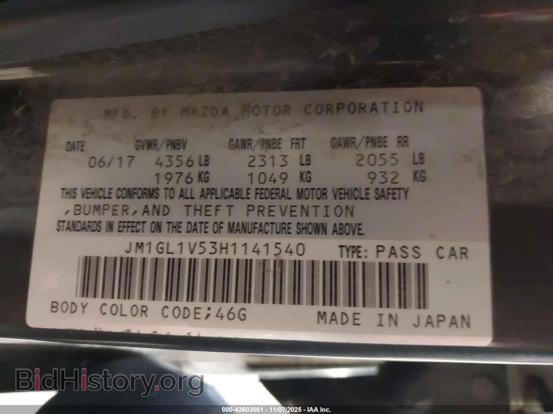 2017 MAZDA MAZDA6 - VIN: JM1GL1V53H1141540 - Фото 9