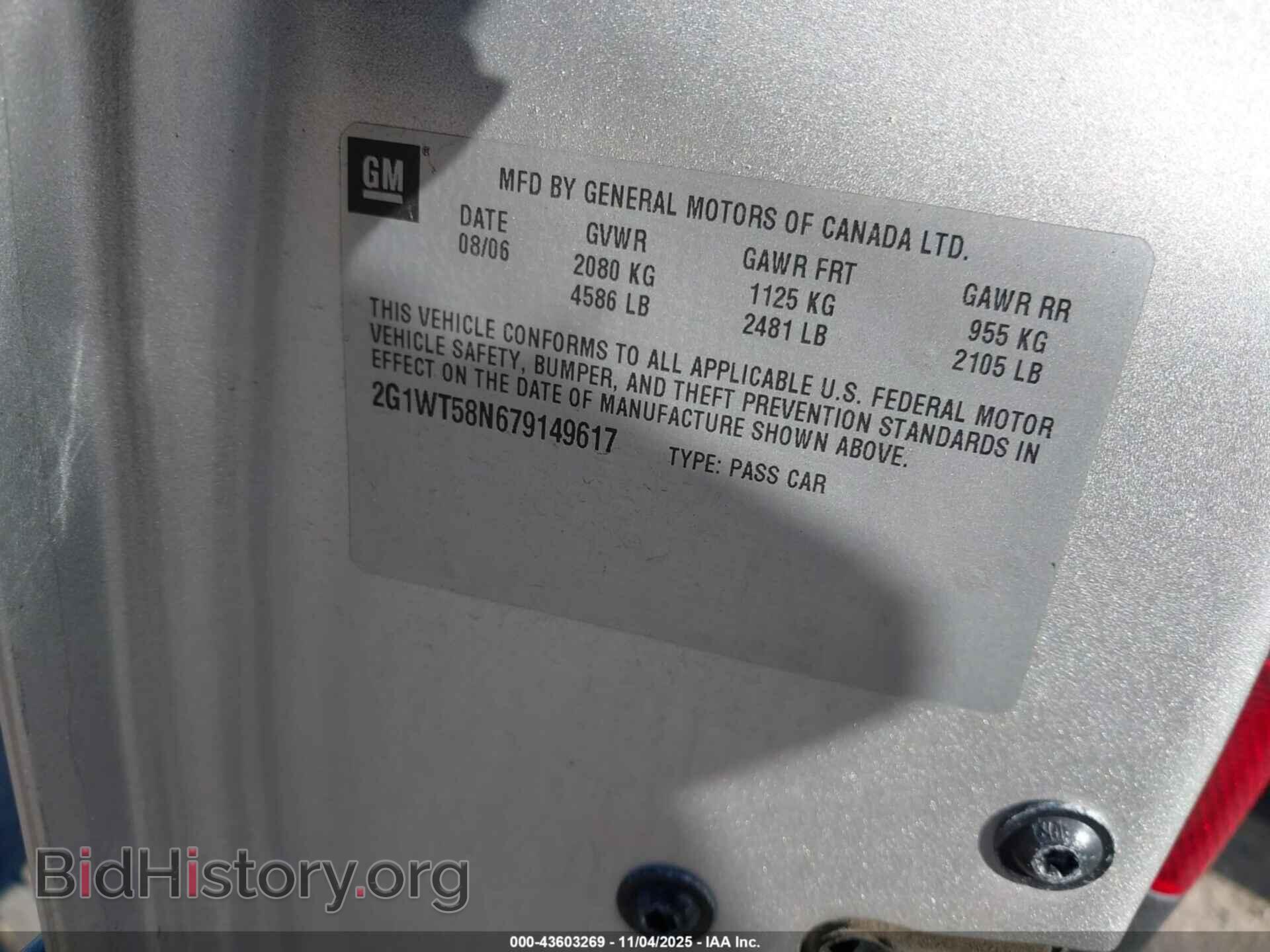 2007 CHEVROLET IMPALA - VIN: 2G1WT58N679149617 - Фото 9