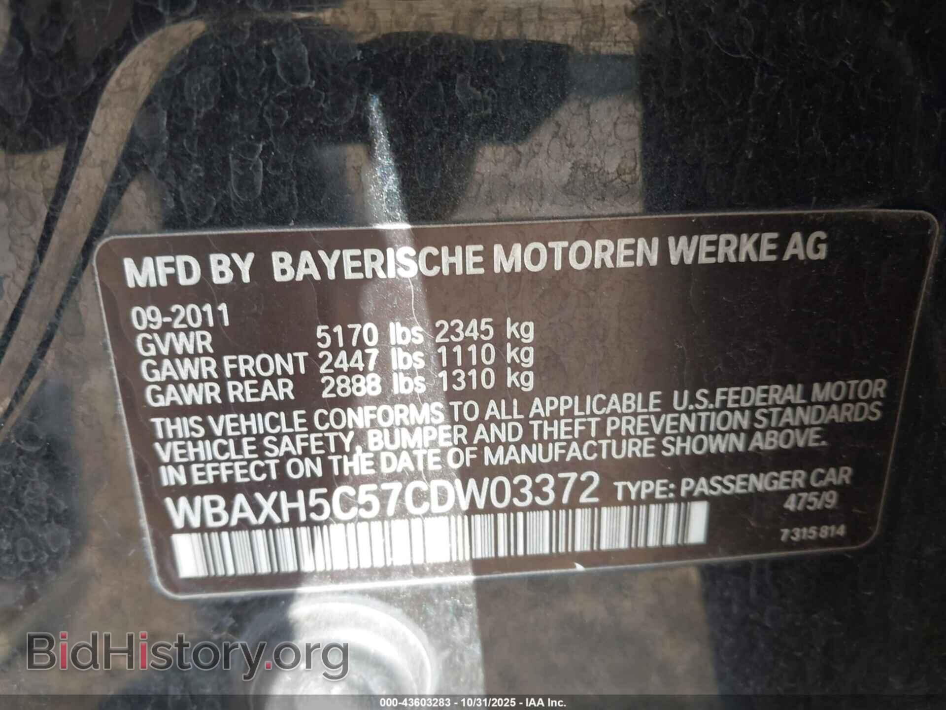 2012 BMW 528I - VIN: WBAXH5C57CDW03372 - Фото 9