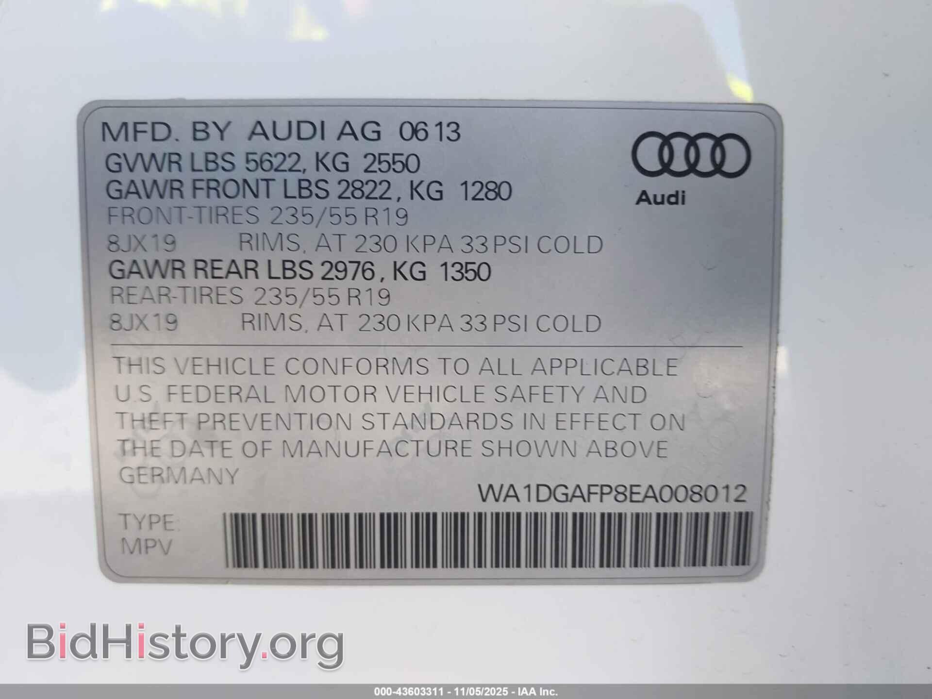 2014 AUDI Q5 - VIN: WA1DGAFP8EA008012 - Фото 9