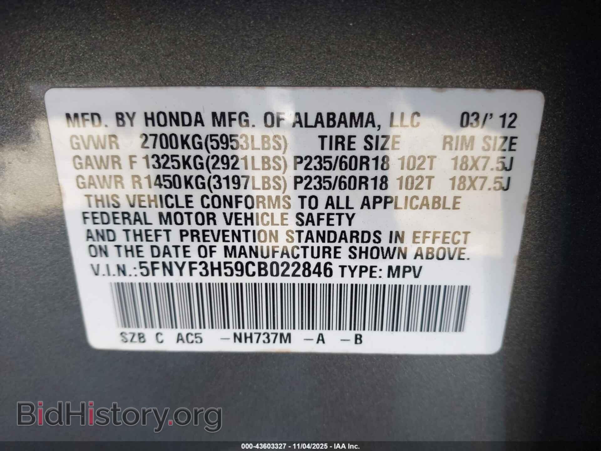 2012 HONDA PILOT - VIN: 5FNYF3H59CB022846 - Фото 9