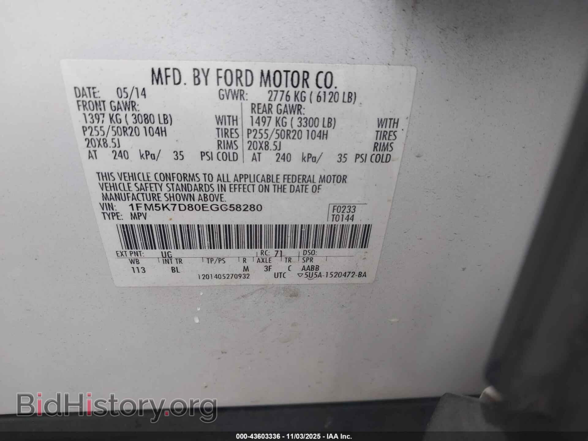 2014 FORD EXPLORER - VIN: 1FM5K7D80EGC58280 - Photo 9