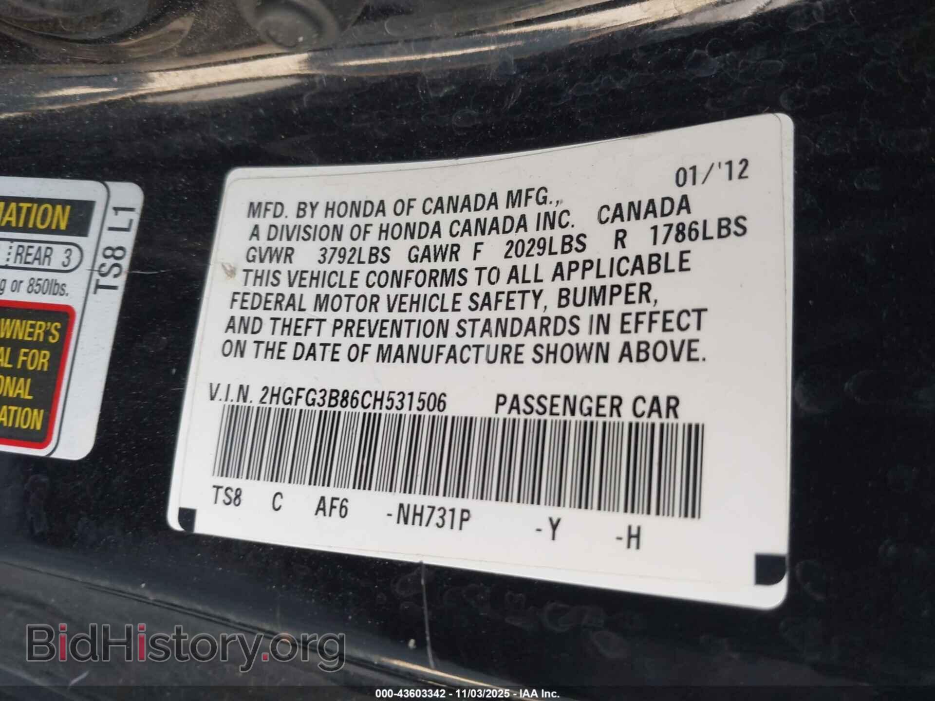 2012 HONDA CIVIC - VIN: 2HGFG3B86CH531506 - Фото 9