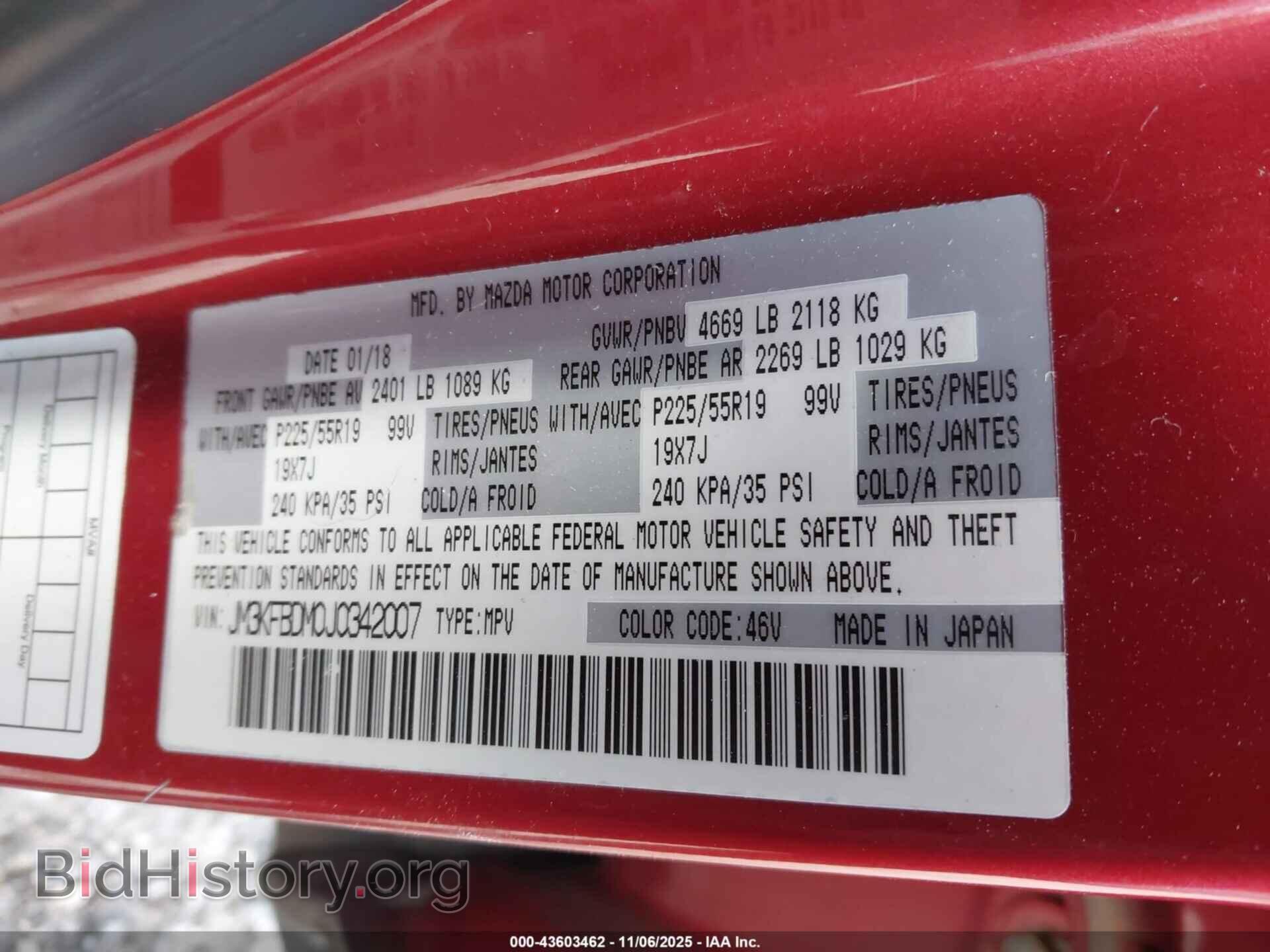 2018 MAZDA CX-5 - VIN: JM3KFBDM0J0342007 - Фото 9