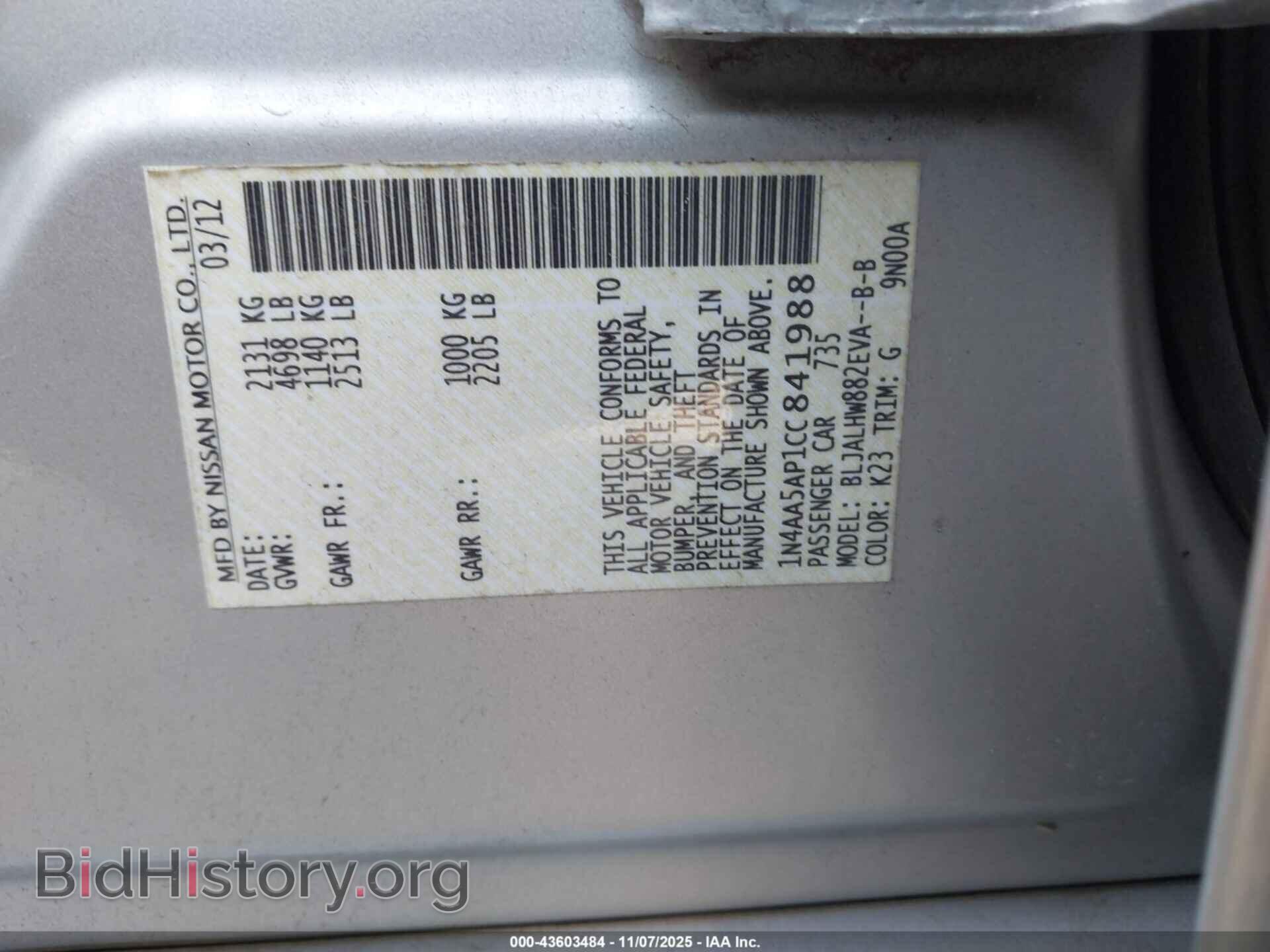 2012 NISSAN MAXIMA - VIN: 1N4AA5AP1CC841988 - Фото 9