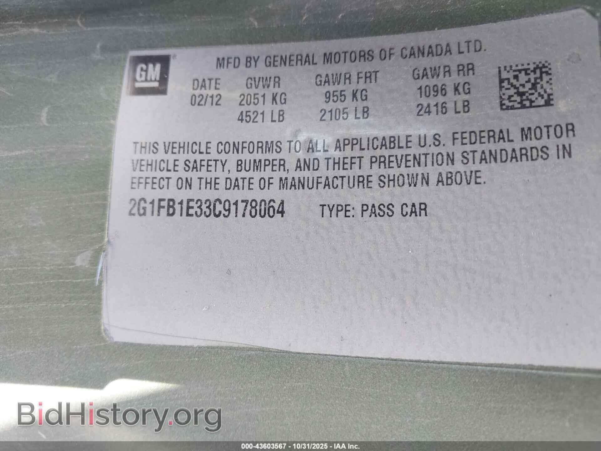 2012 CHEVROLET CAMARO - VIN: 2G1FB1E33C9178064 - Фото 9