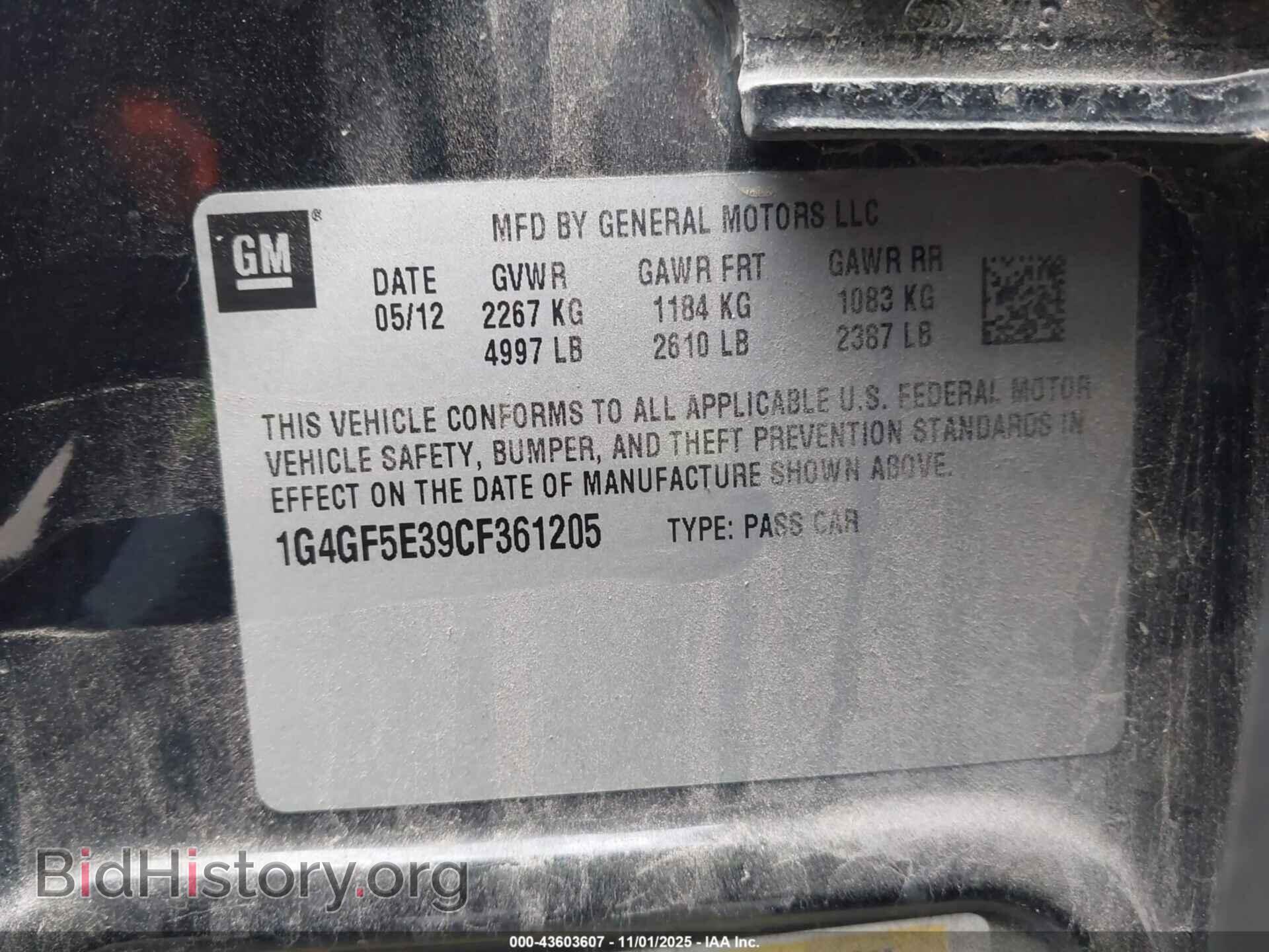 2012 BUICK LACROSSE - VIN: 1G4GF5E39CF361205 - Фото 9
