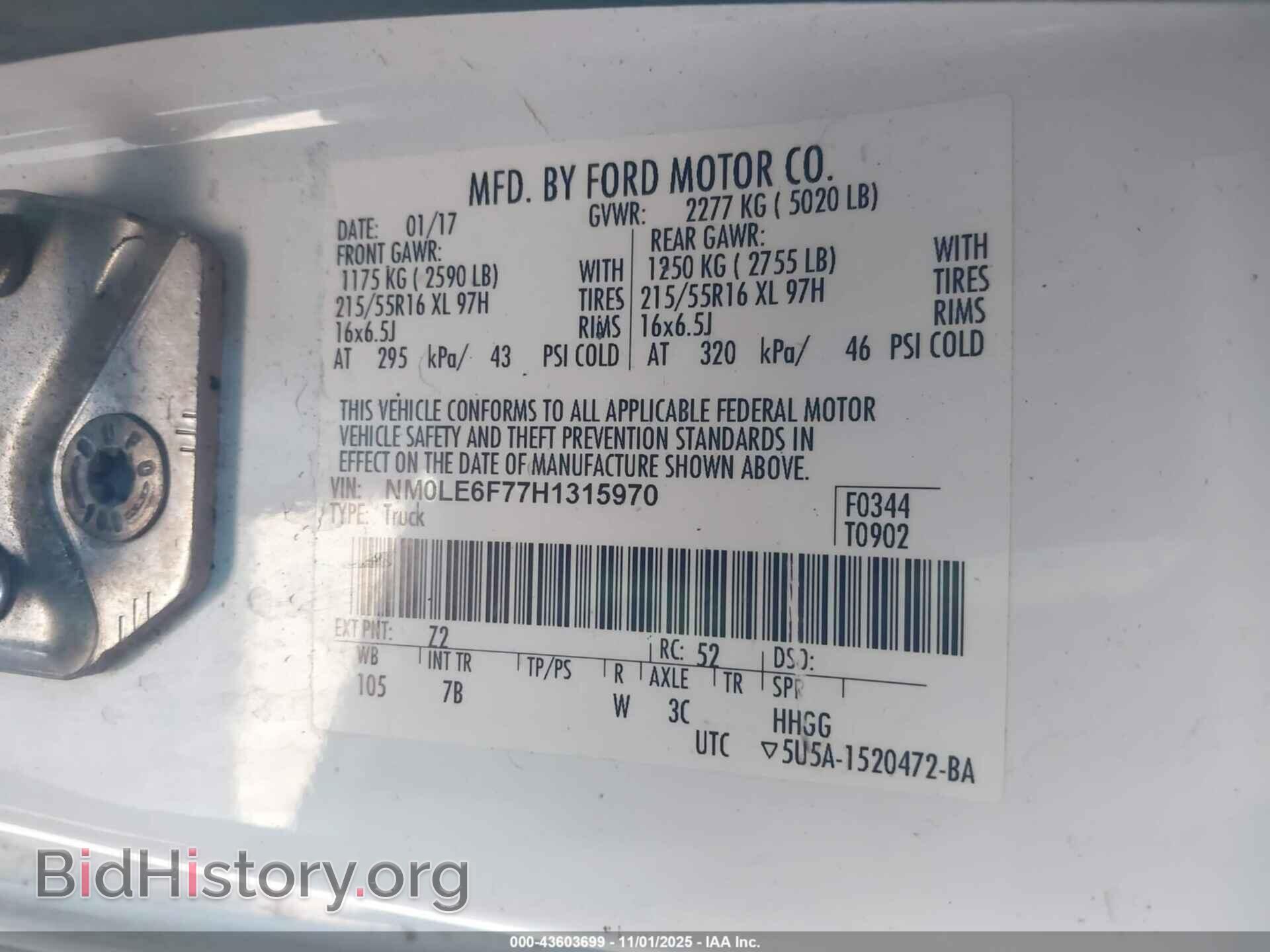 2017 FORD TRANSIT CONNECT - VIN: NM0LE6F77H1315970 - Фото 9