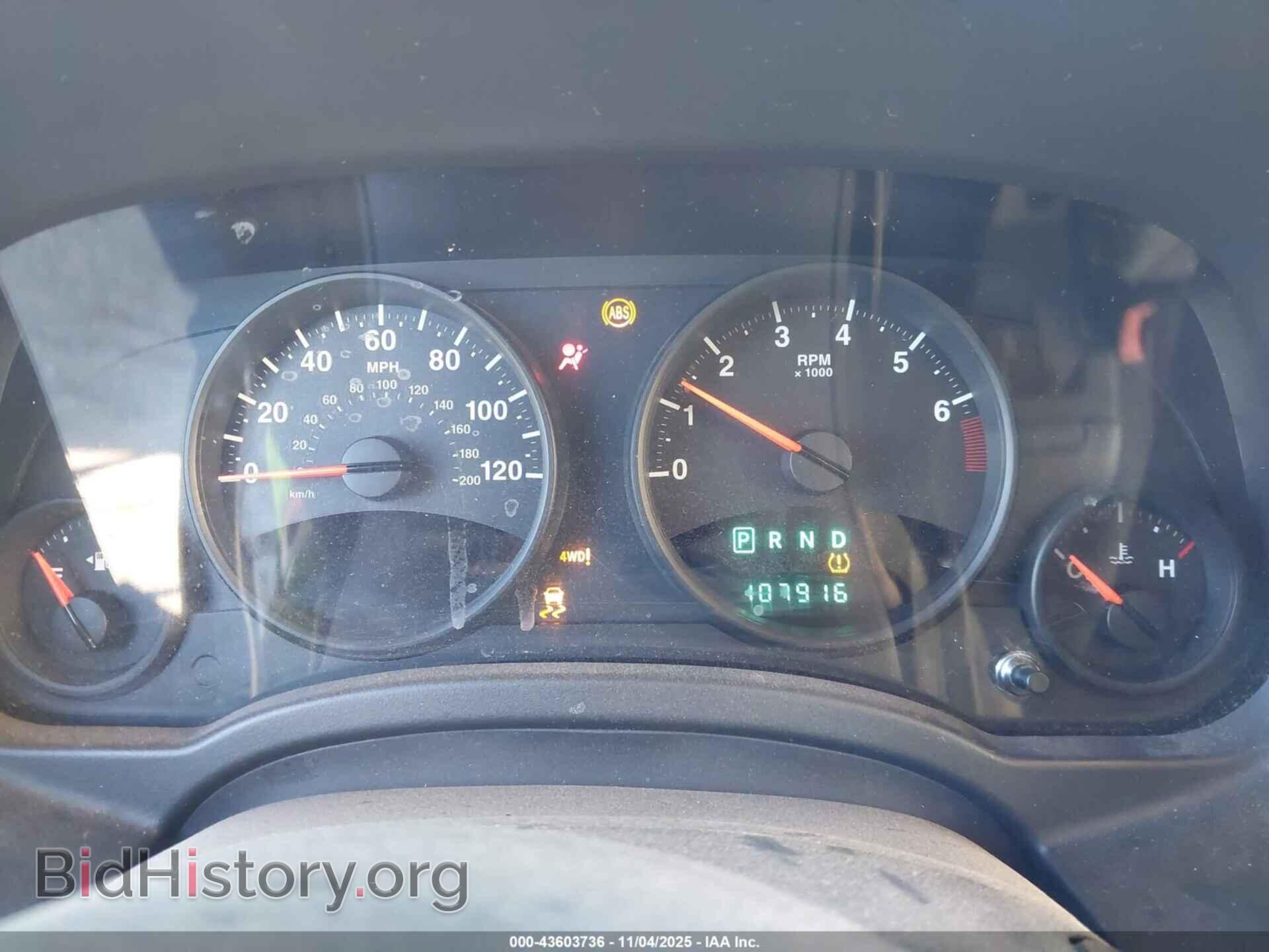 2012 JEEP COMPASS - VIN: 1C4NJDEB8CD625392 - Photo 7