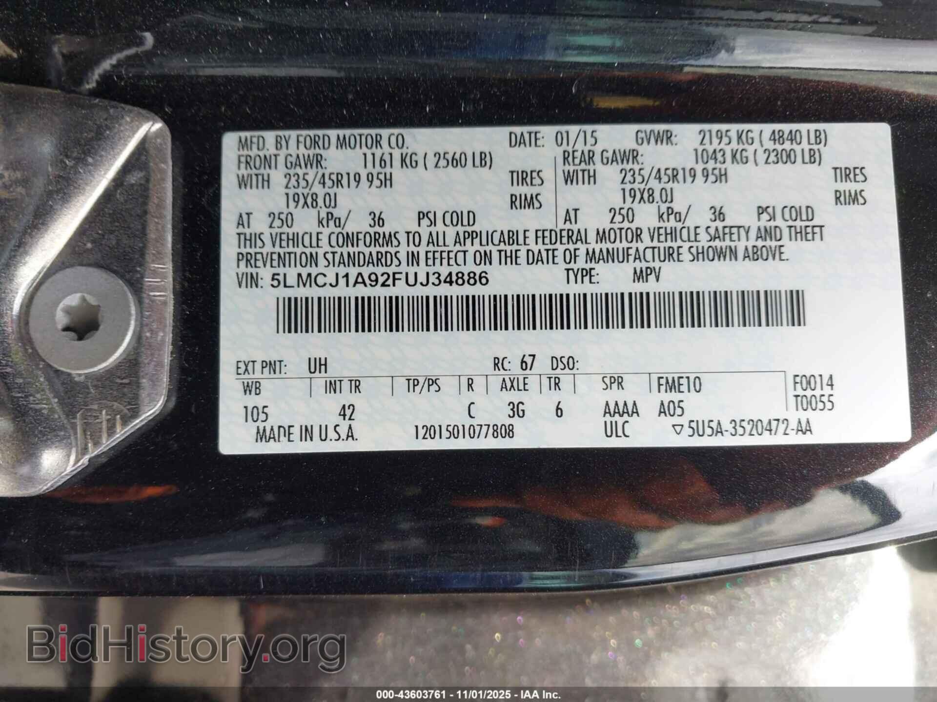 2015 LINCOLN MKC - VIN: 5LMCJ1A92FUJ34886 - Фото 9